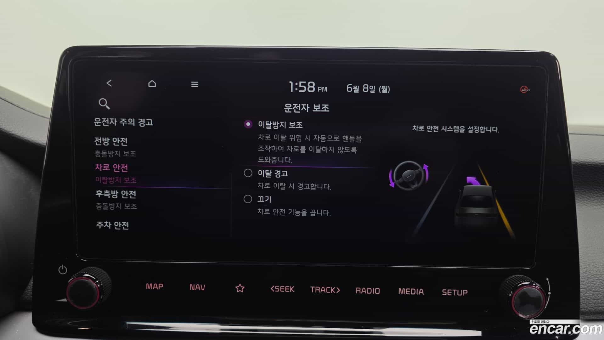 K3 Kia 2023.9-OPTION-042