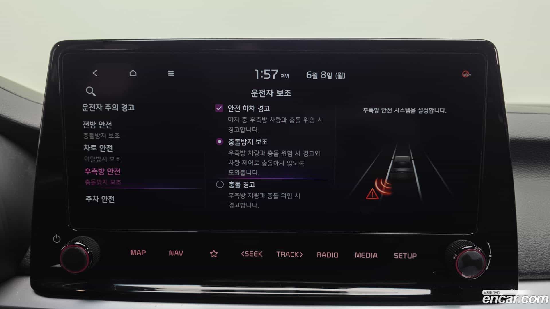 K3 Kia 2023.9-OPTION-043