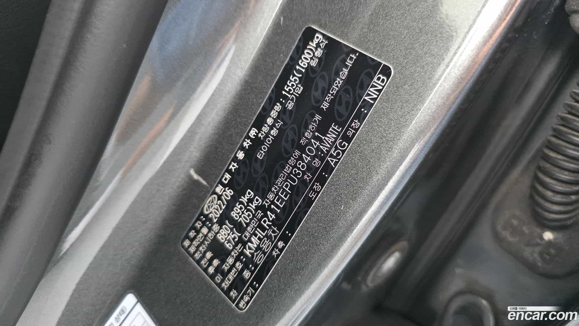 AVANTE Hyundai 2022.5-OPTION-023