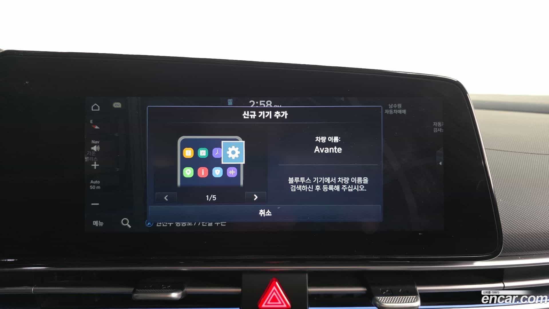 AVANTE Hyundai 2022.5-OPTION-044