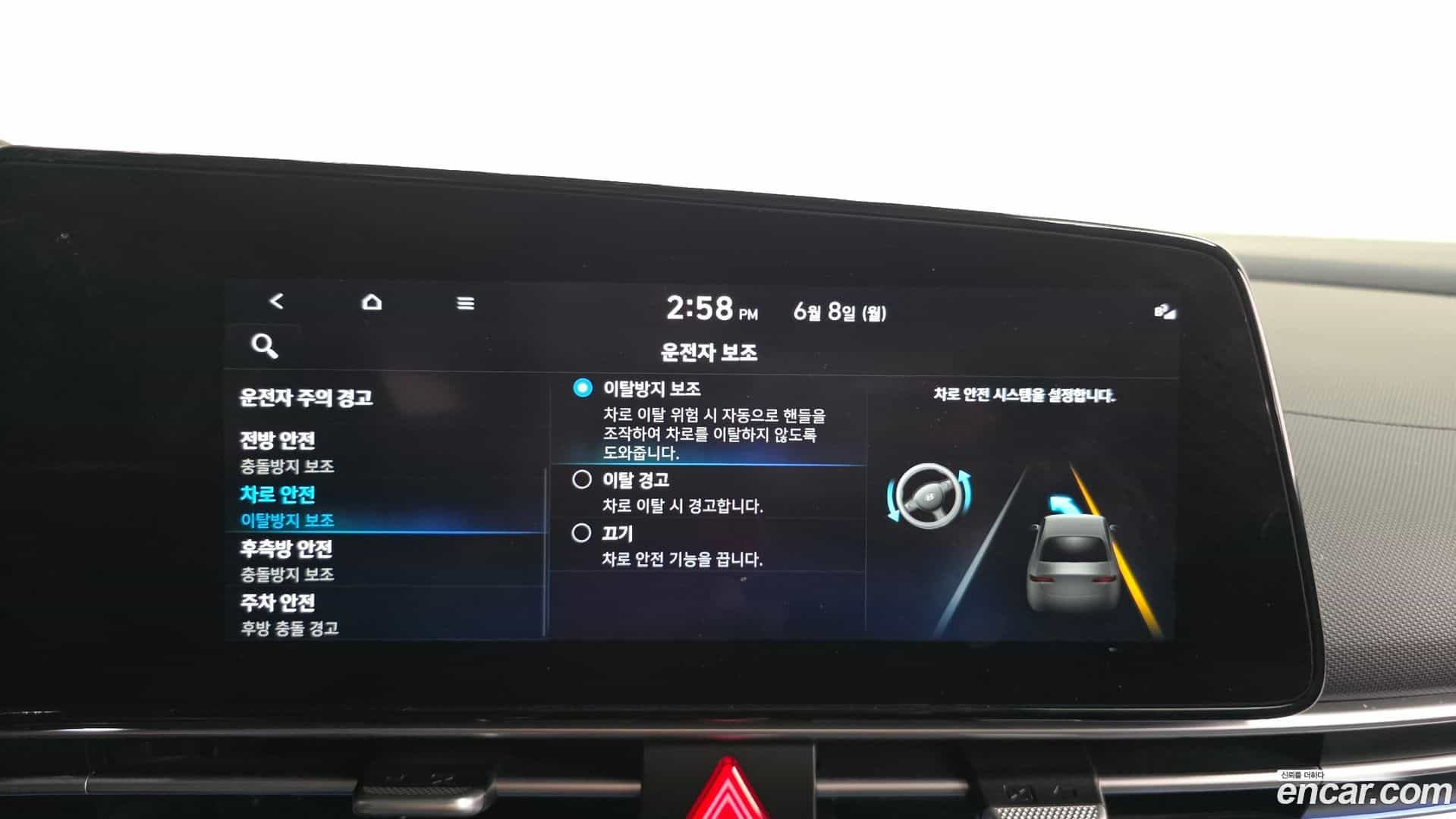 AVANTE Hyundai 2022.5-OPTION-045