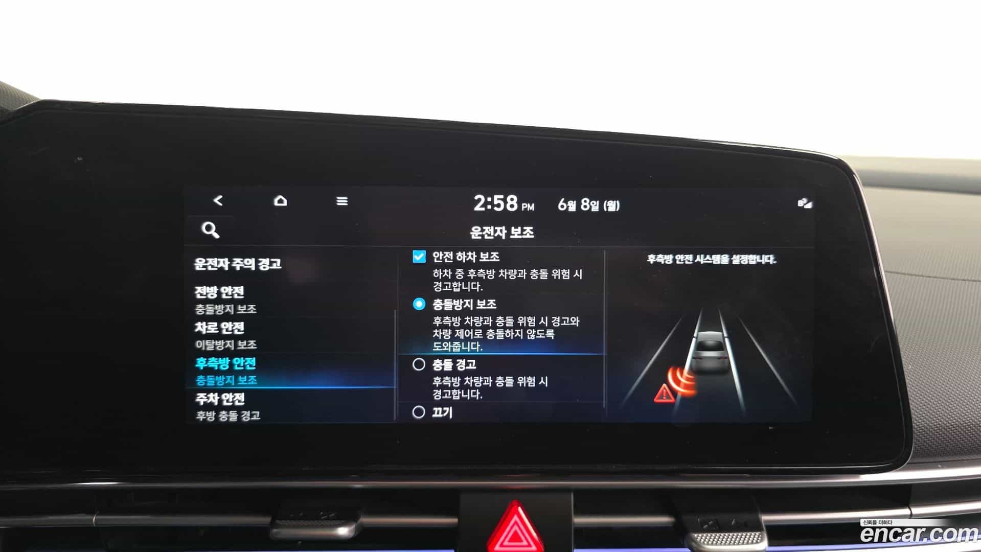 AVANTE Hyundai 2022.5-OPTION-046
