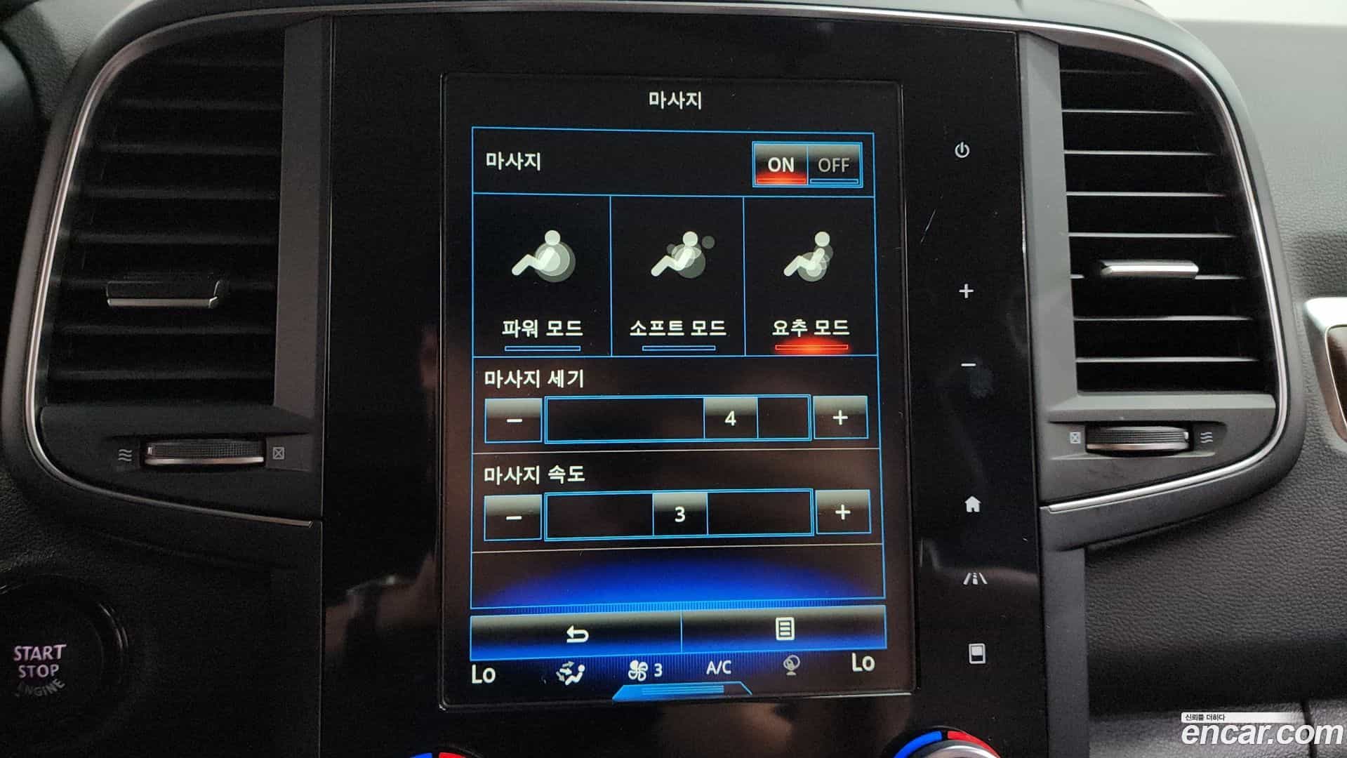 QM6 Renault Korea 2020.2-OPTION-045