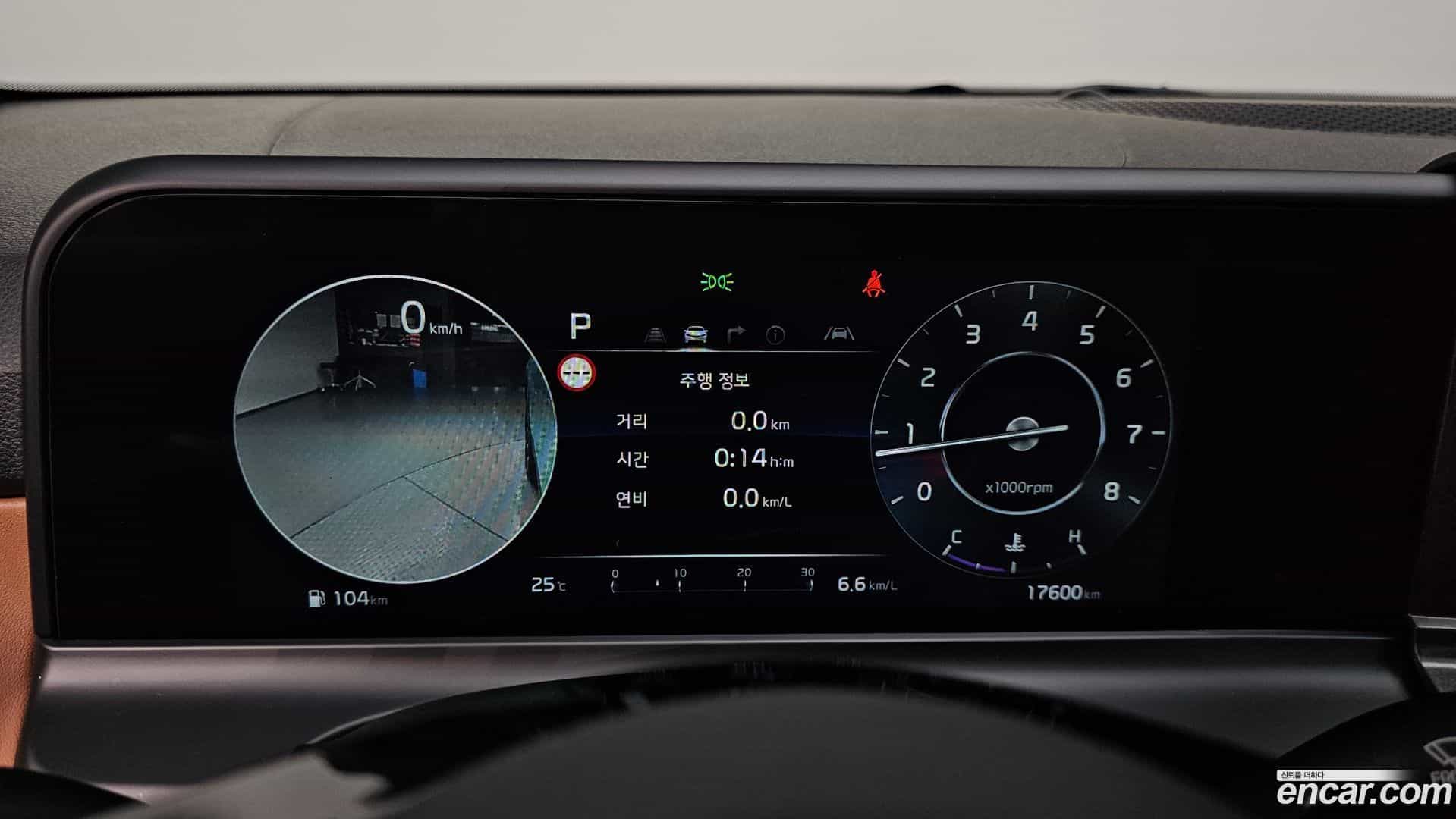 Seltos Kia 2023.8-INNER-008