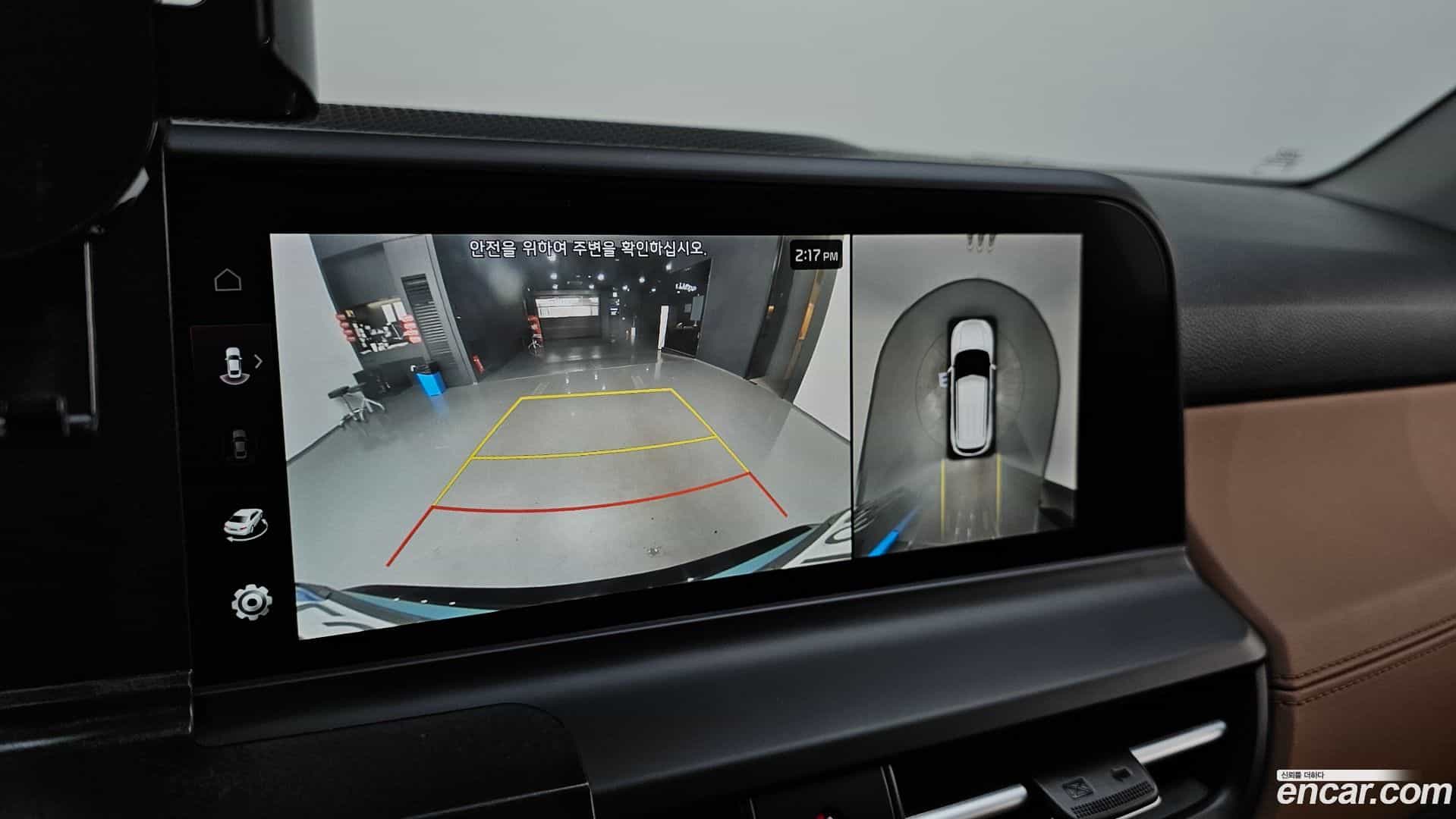 Seltos Kia 2023.8-OPTION-019