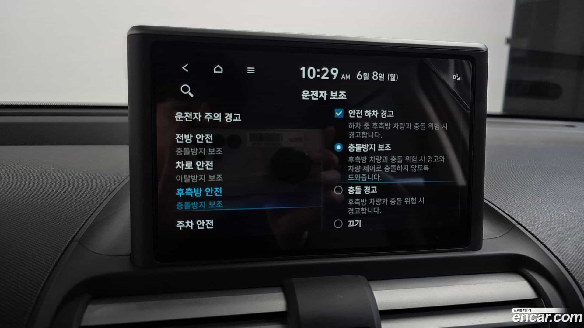Casper Hyundai 2022.11-OPTION-021