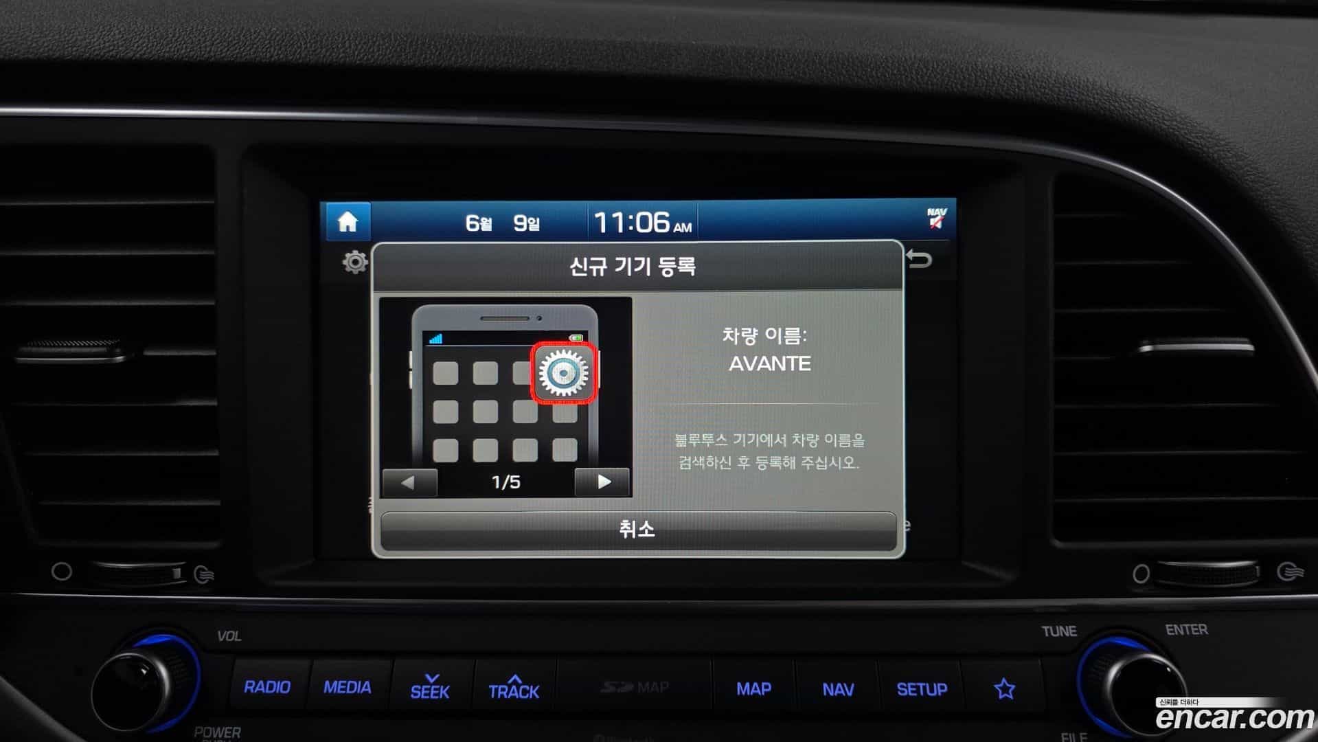 AVANTE Hyundai 2017.9-OPTION-018