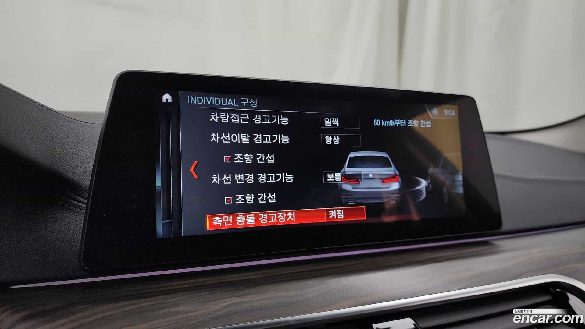 5-Series BMW 2018.11-OPTION-048