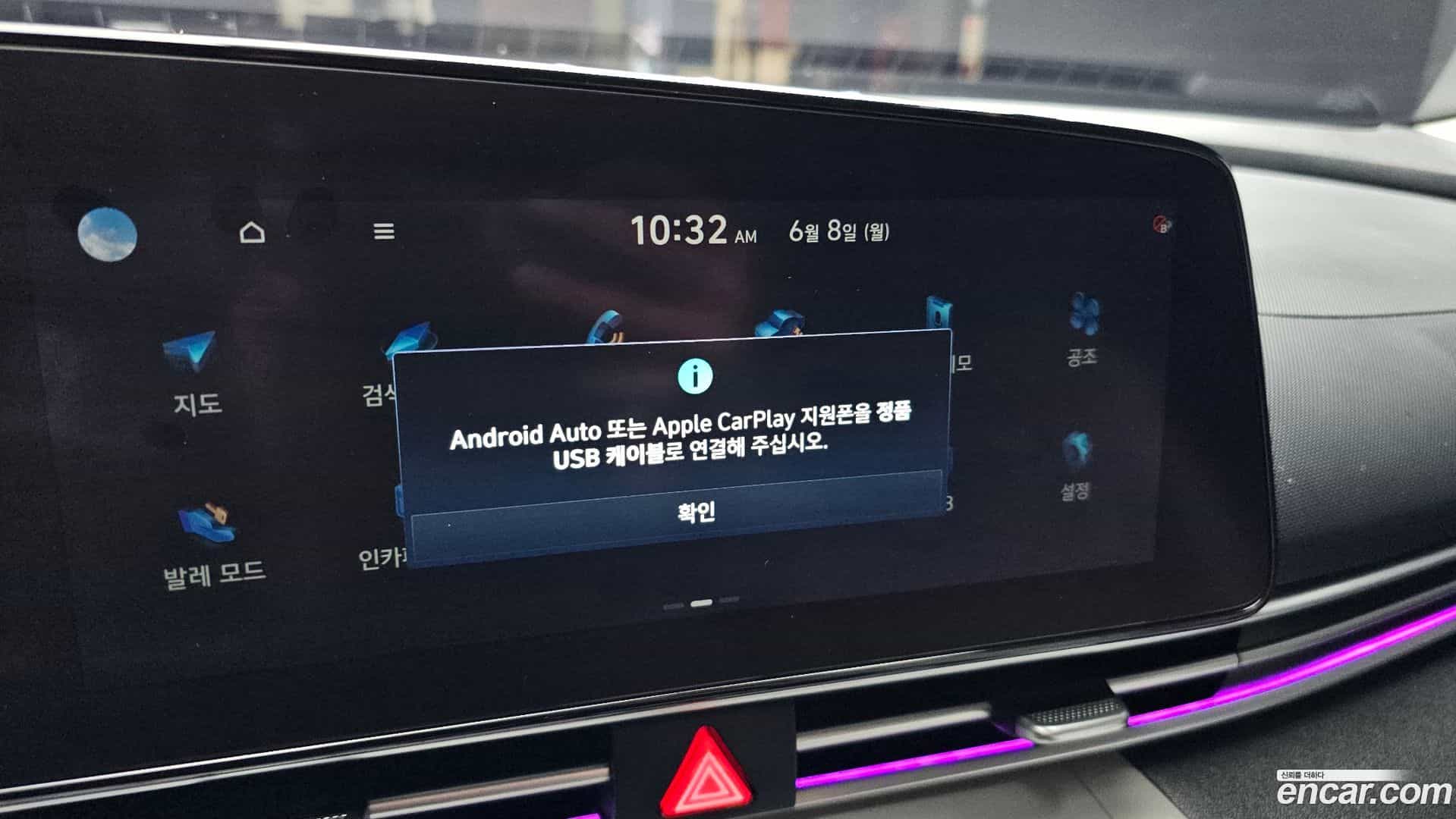 AVANTE Hyundai 2021.5-OPTION-020