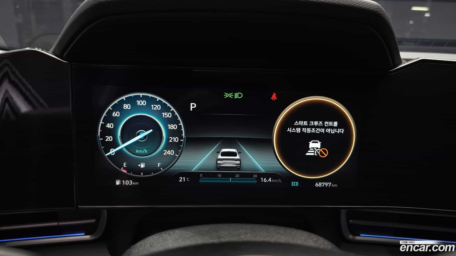 AVANTE Hyundai 2021.0-INNER-008