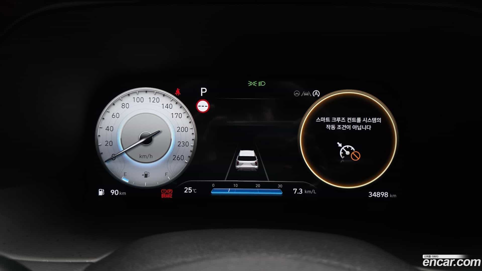 Palisade Hyundai 2024.0-INNER-008
