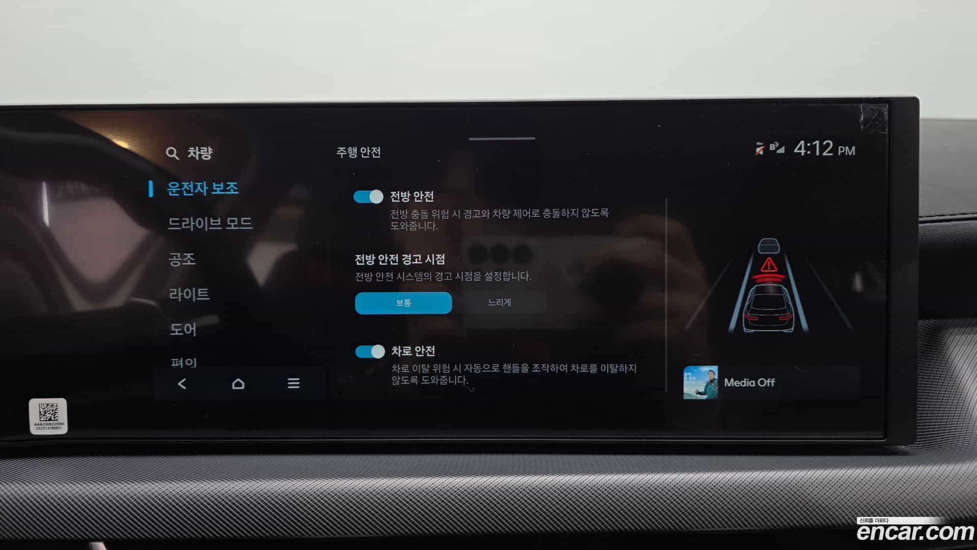 Sonata Hyundai 2024.4-OPTION-040