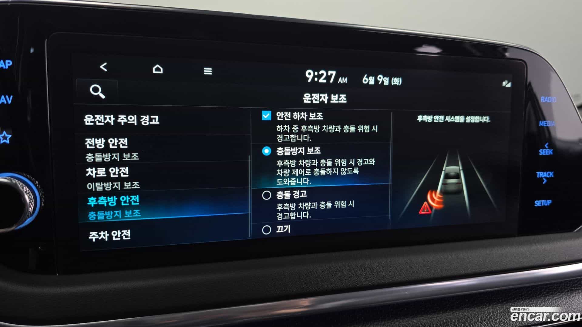 Sonata Hyundai 2023.3-OPTION-023
