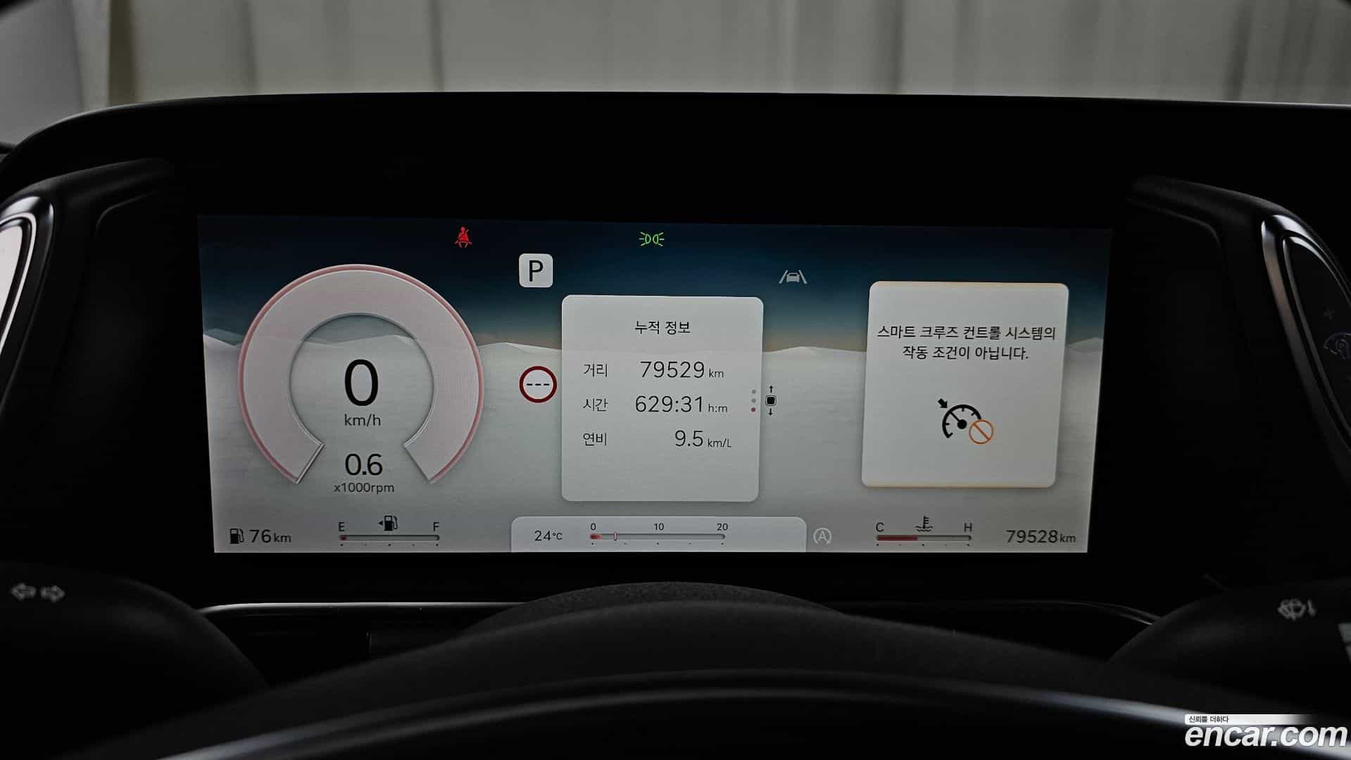 G90 Genesis 2022.1-INNER-008