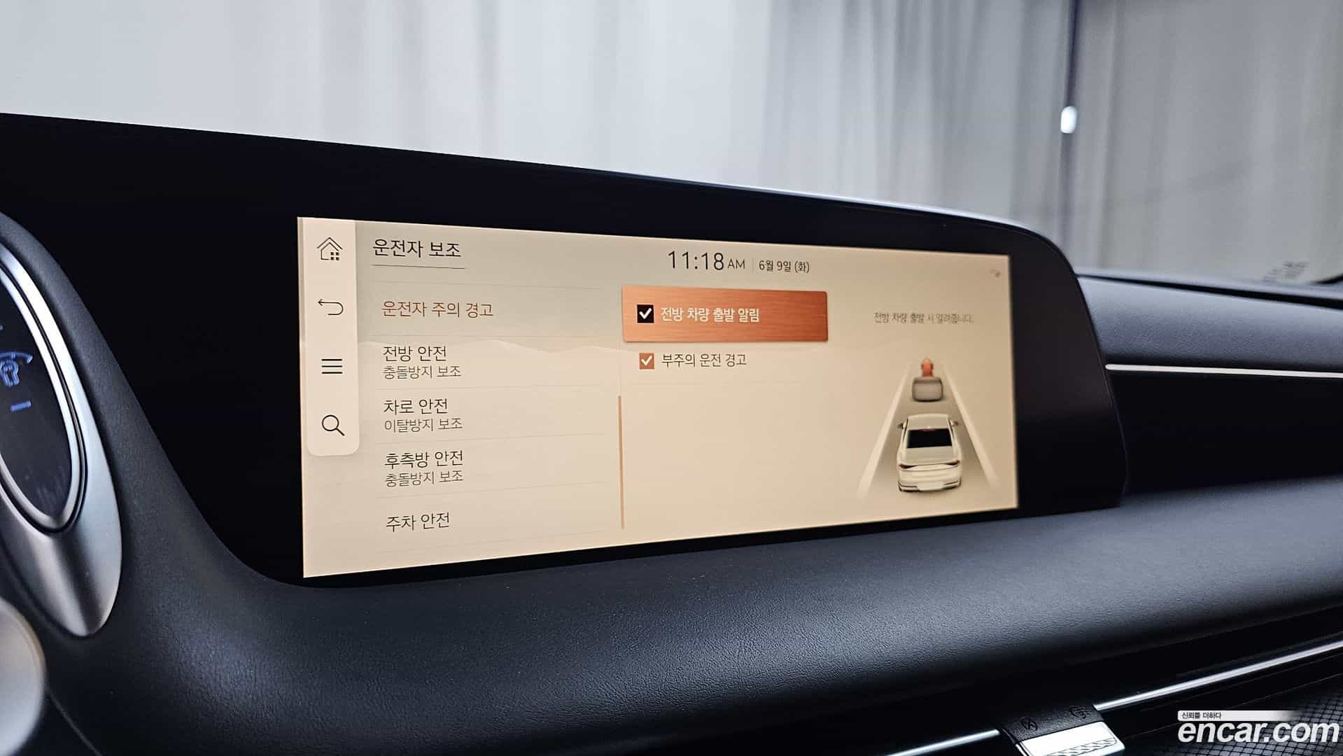 G90 Genesis 2022.1-OPTION-045