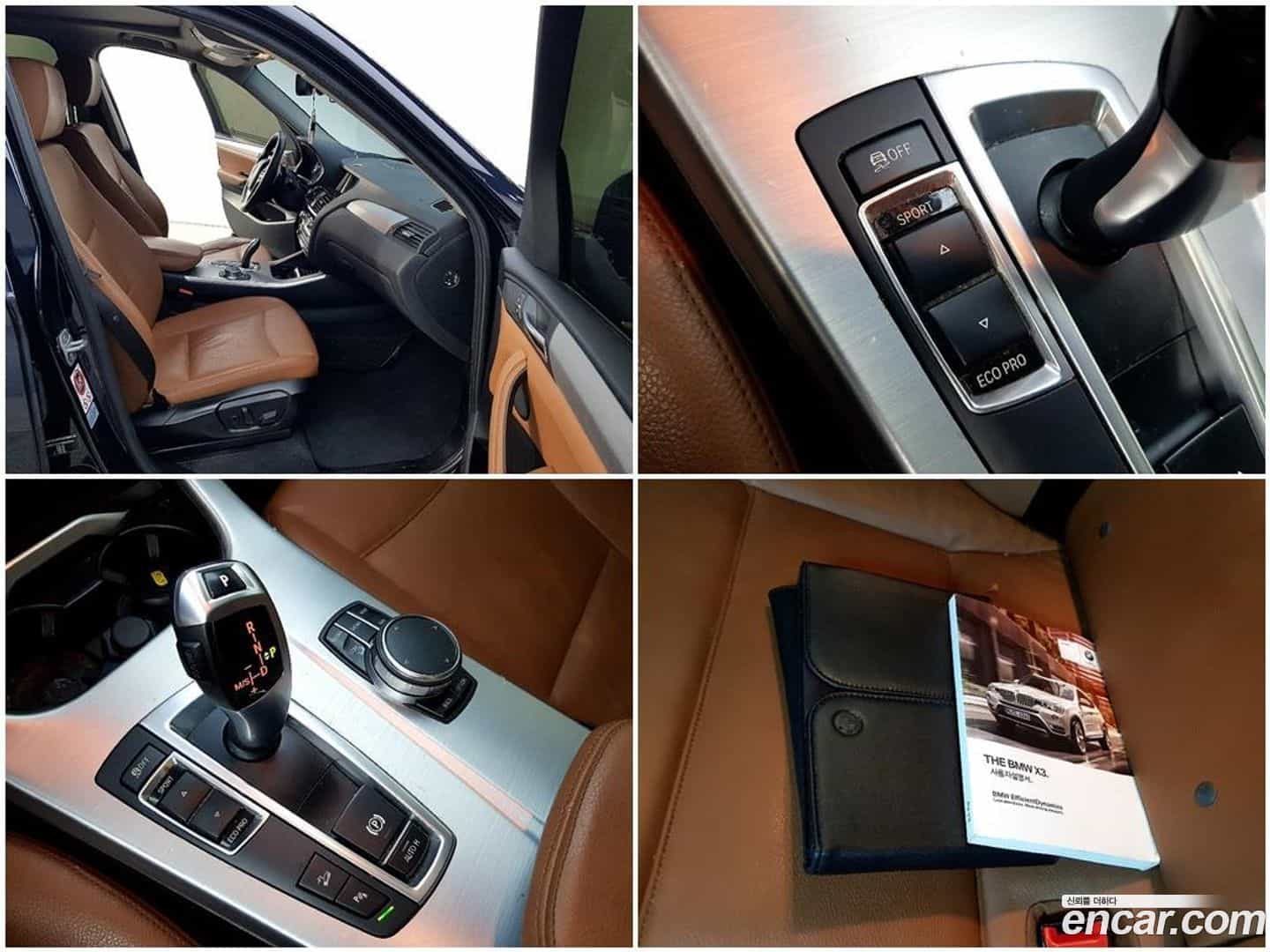 X3 BMW 2017.1-OPTION-021