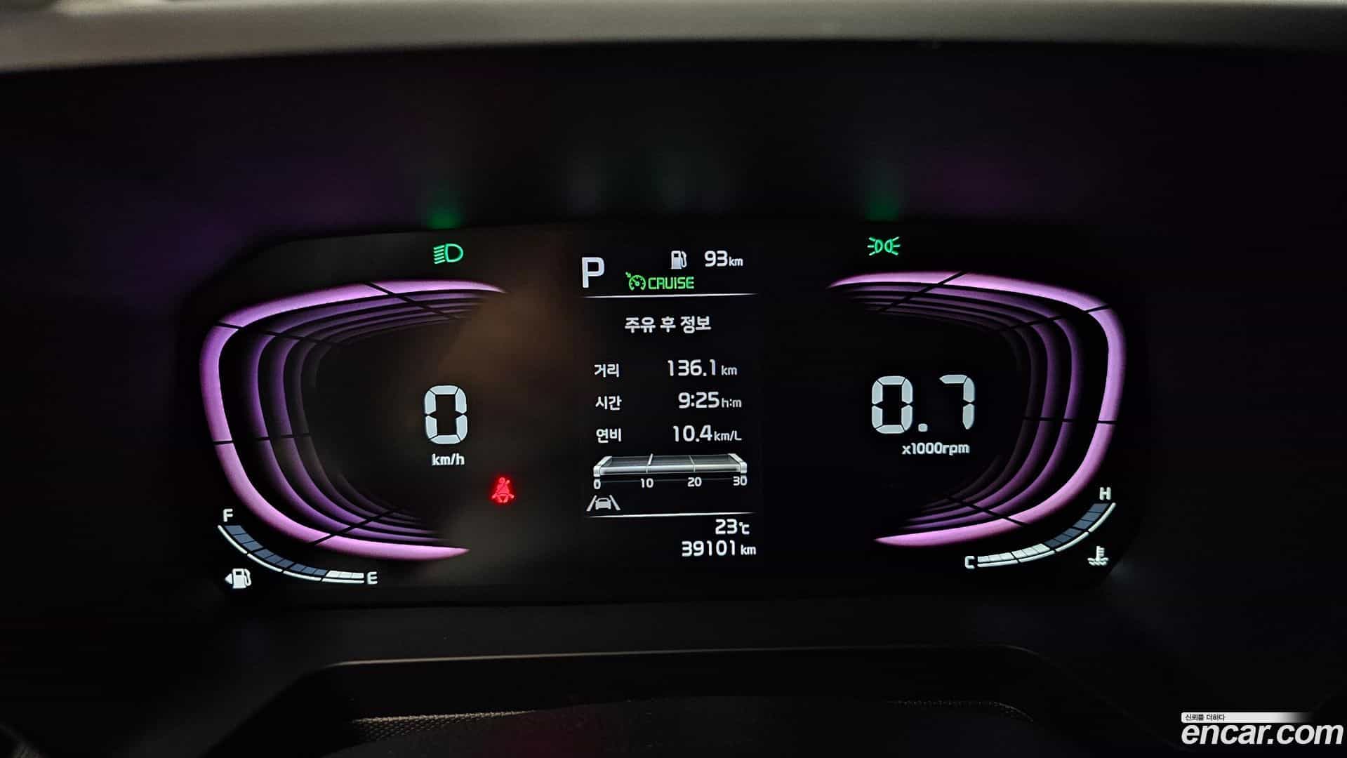 RAY Kia 2023.8-INNER-008