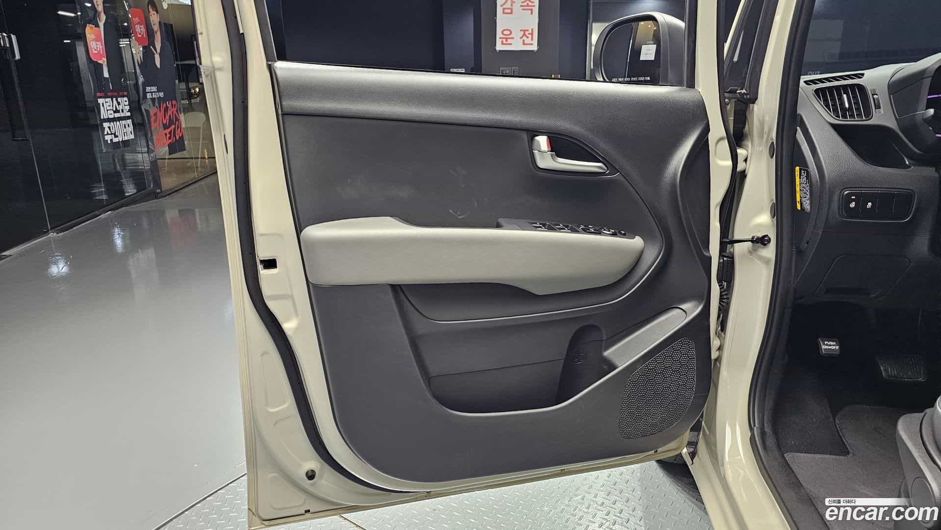 RAY Kia 2023.8-INNER-034