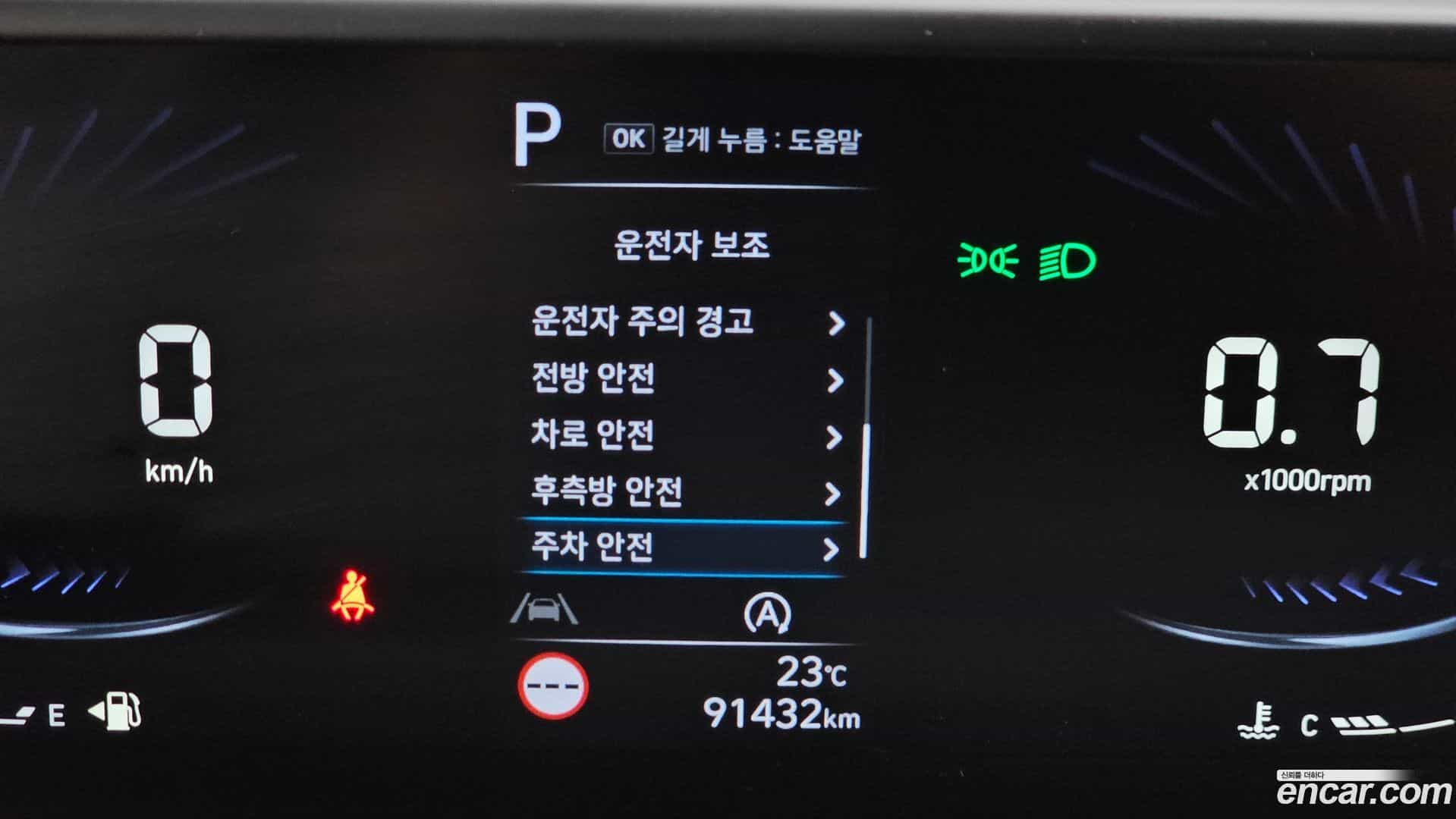 Staria Hyundai 2023.1-OPTION-020