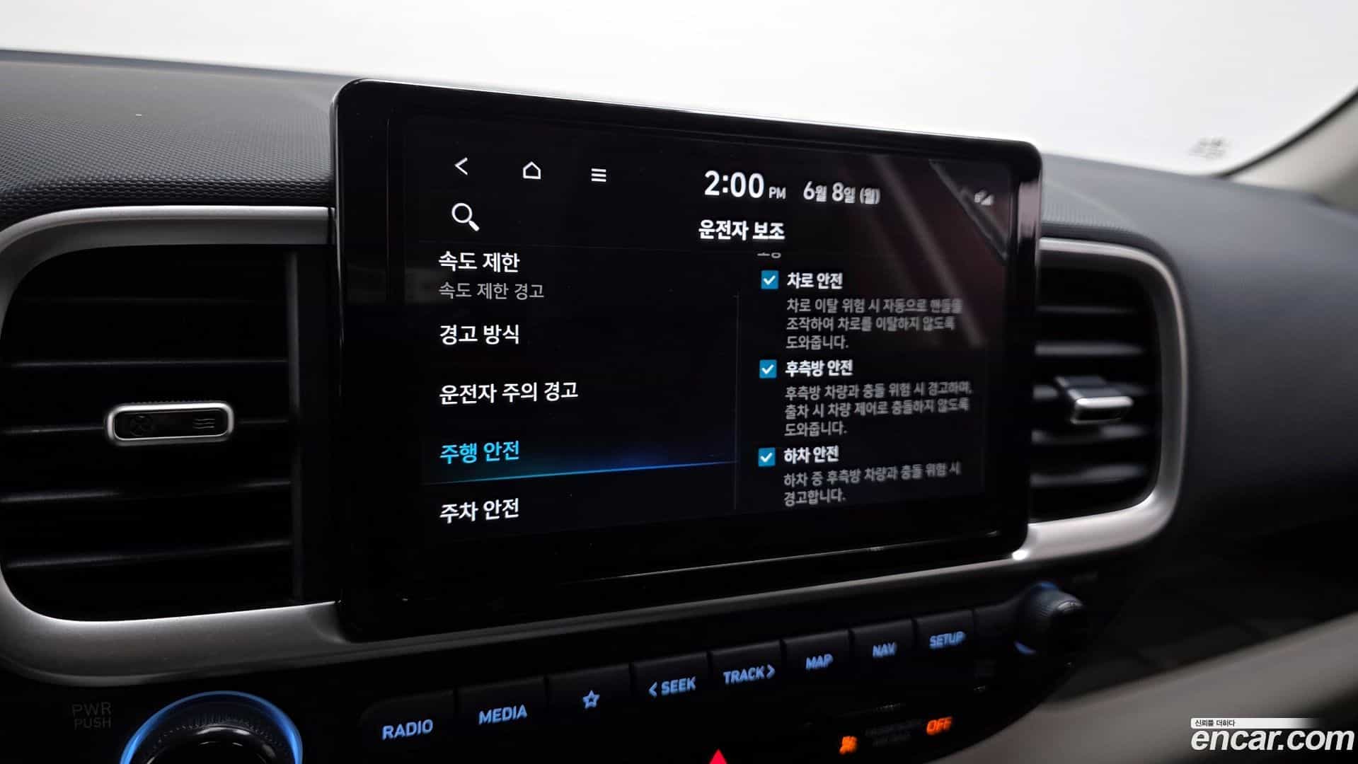 Venue Hyundai 2023.3-OPTION-020