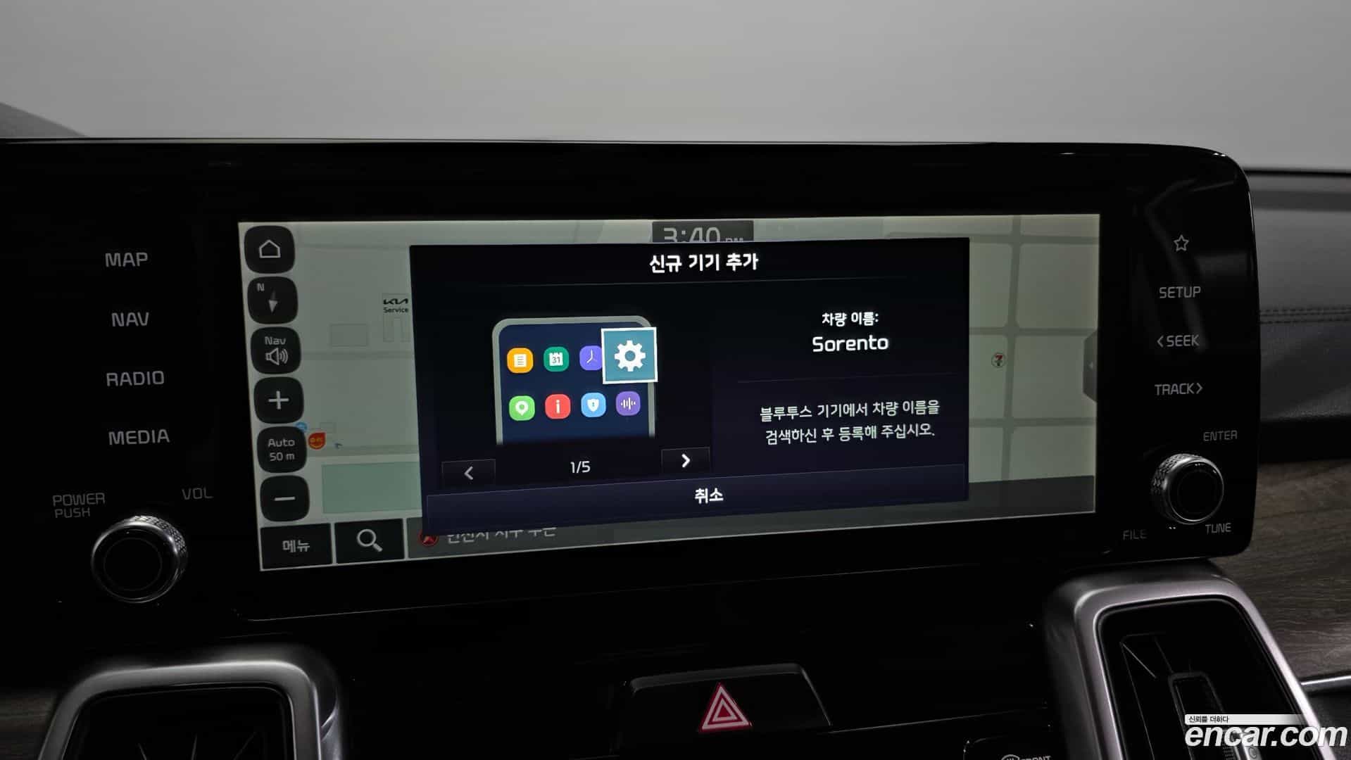 Sorento Kia 2021.11-OPTION-041