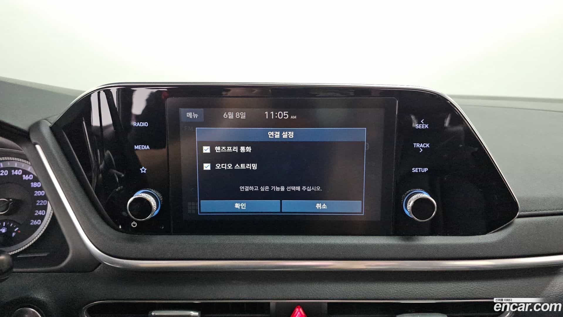 Sonata Hyundai 2019.6-OPTION-018