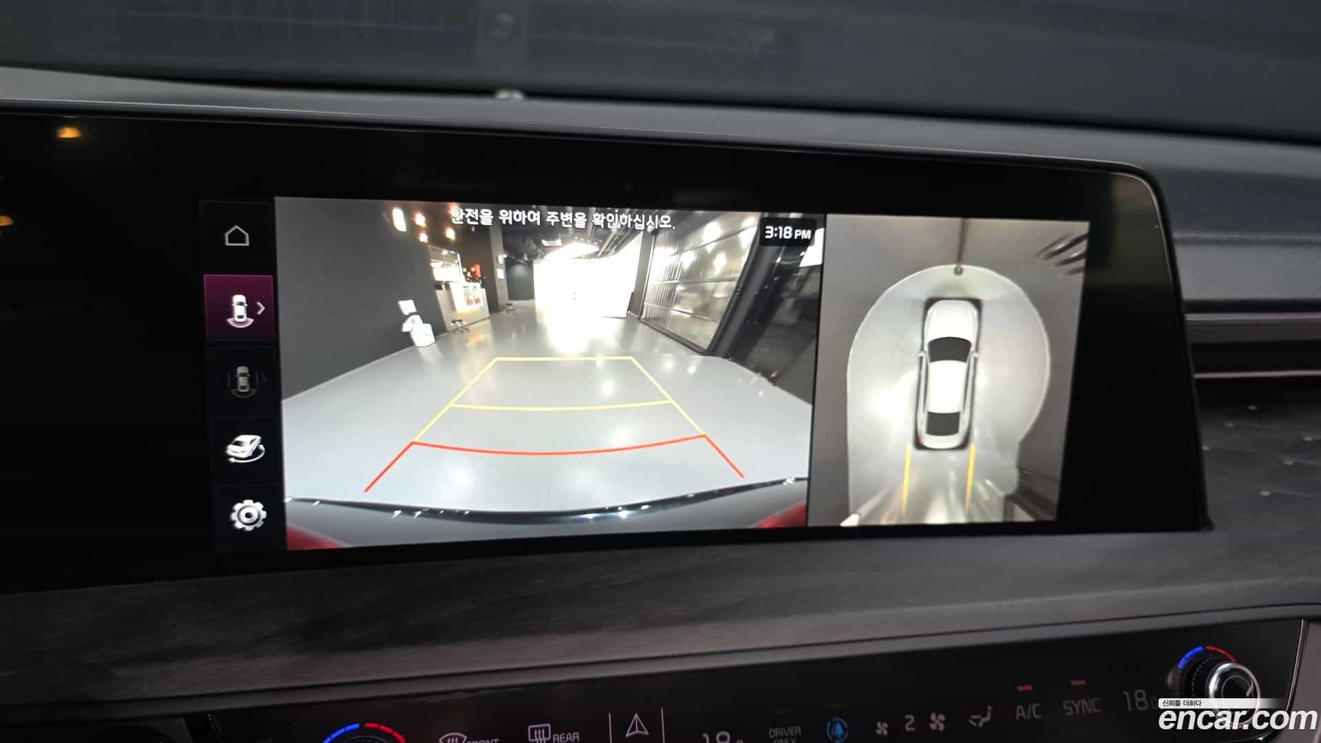 K8 Kia 2023.2-OPTION-019