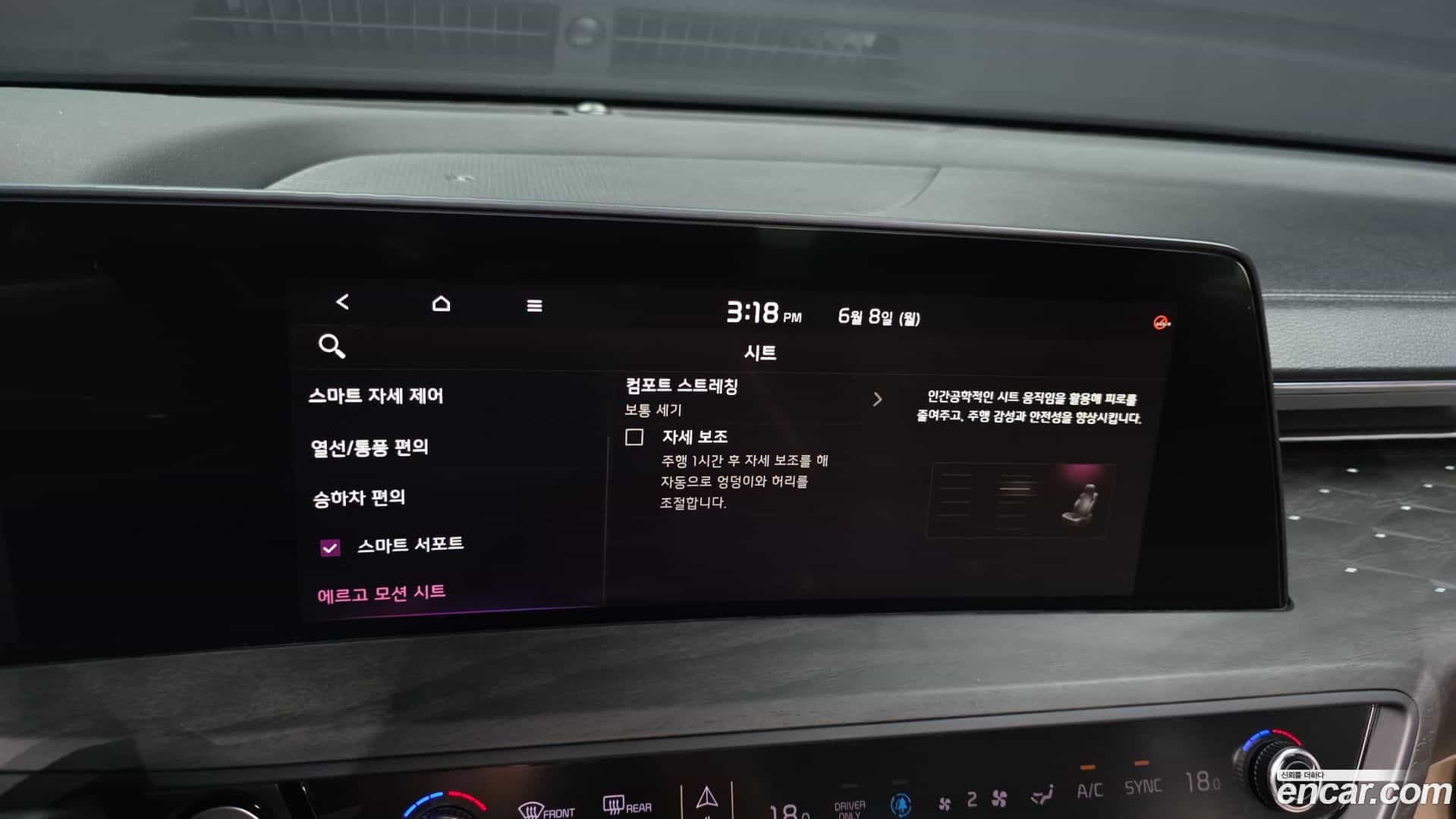 K8 Kia 2023.2-OPTION-021
