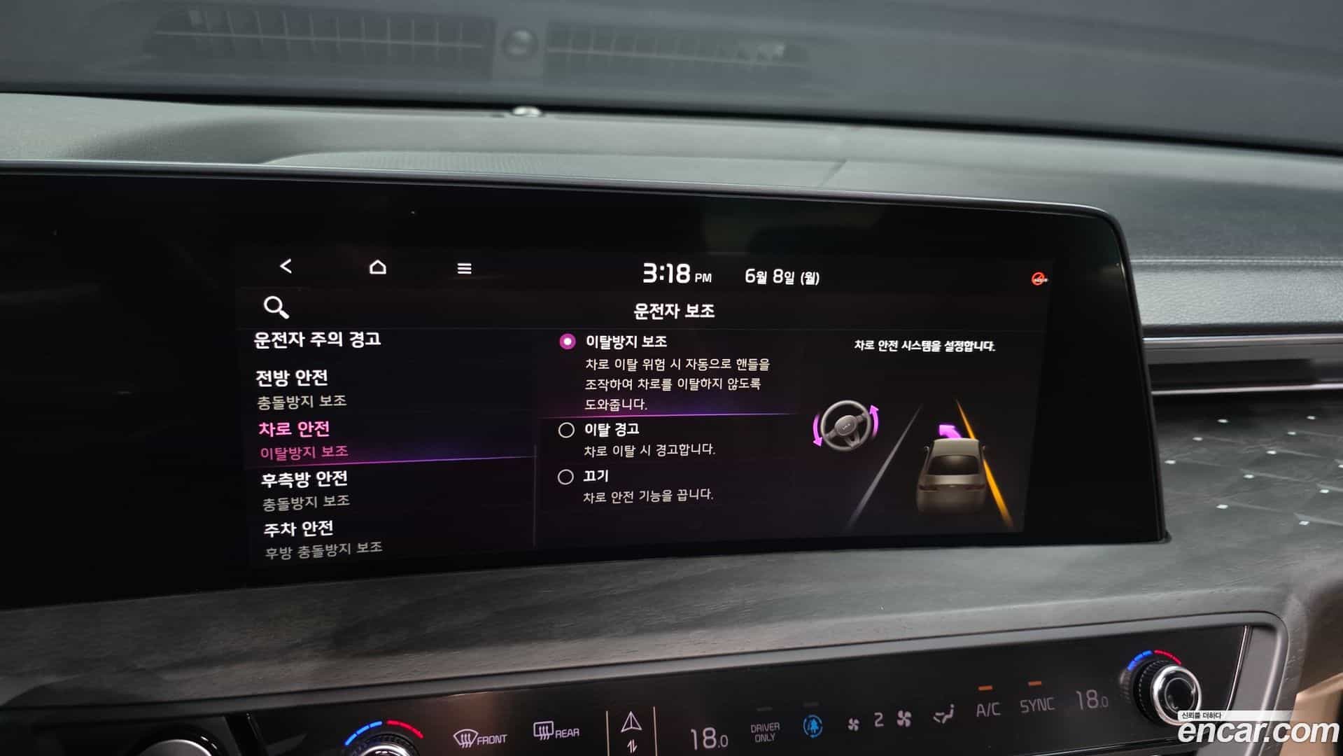 K8 Kia 2023.2-OPTION-041