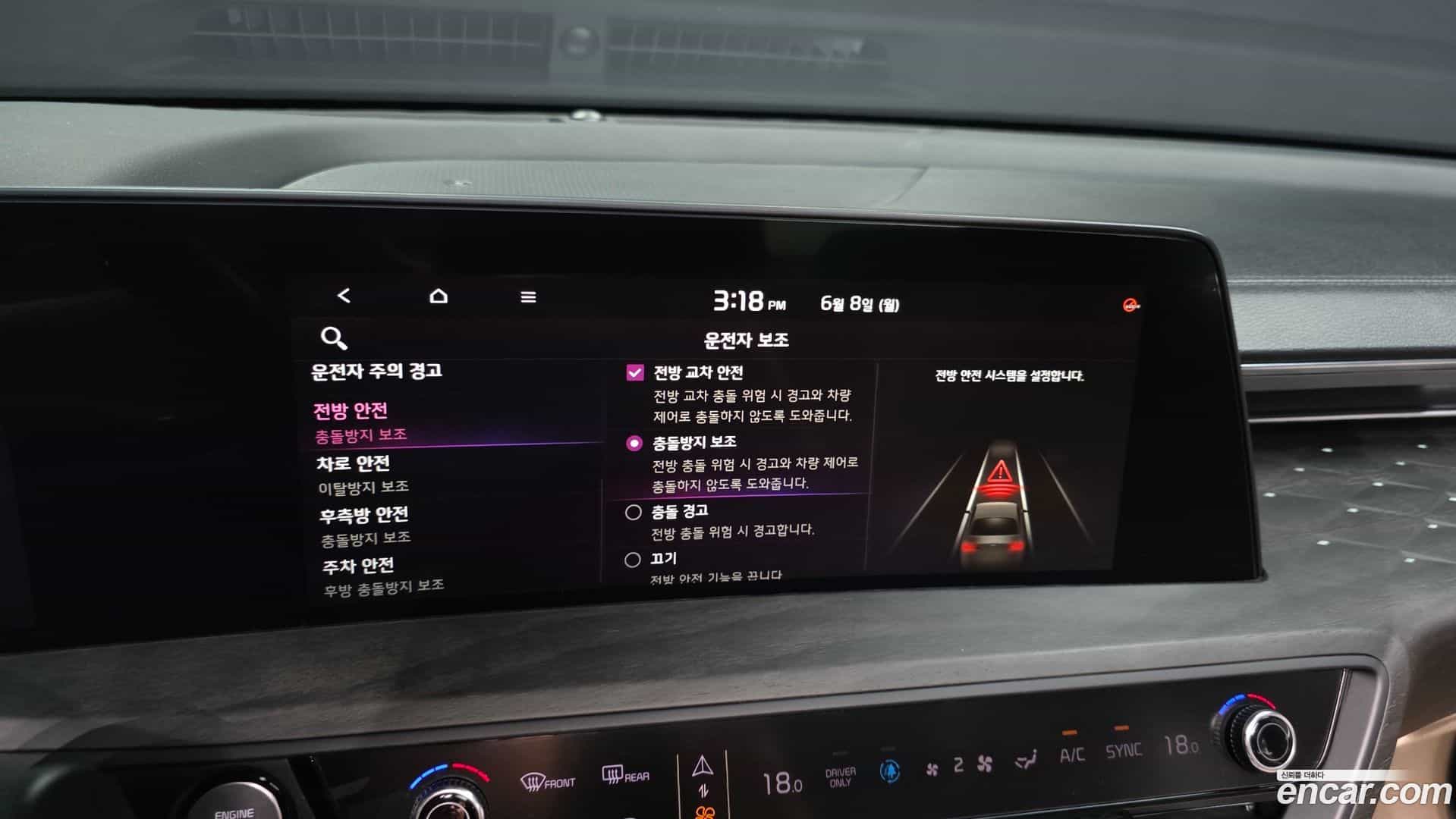 K8 Kia 2023.2-OPTION-042