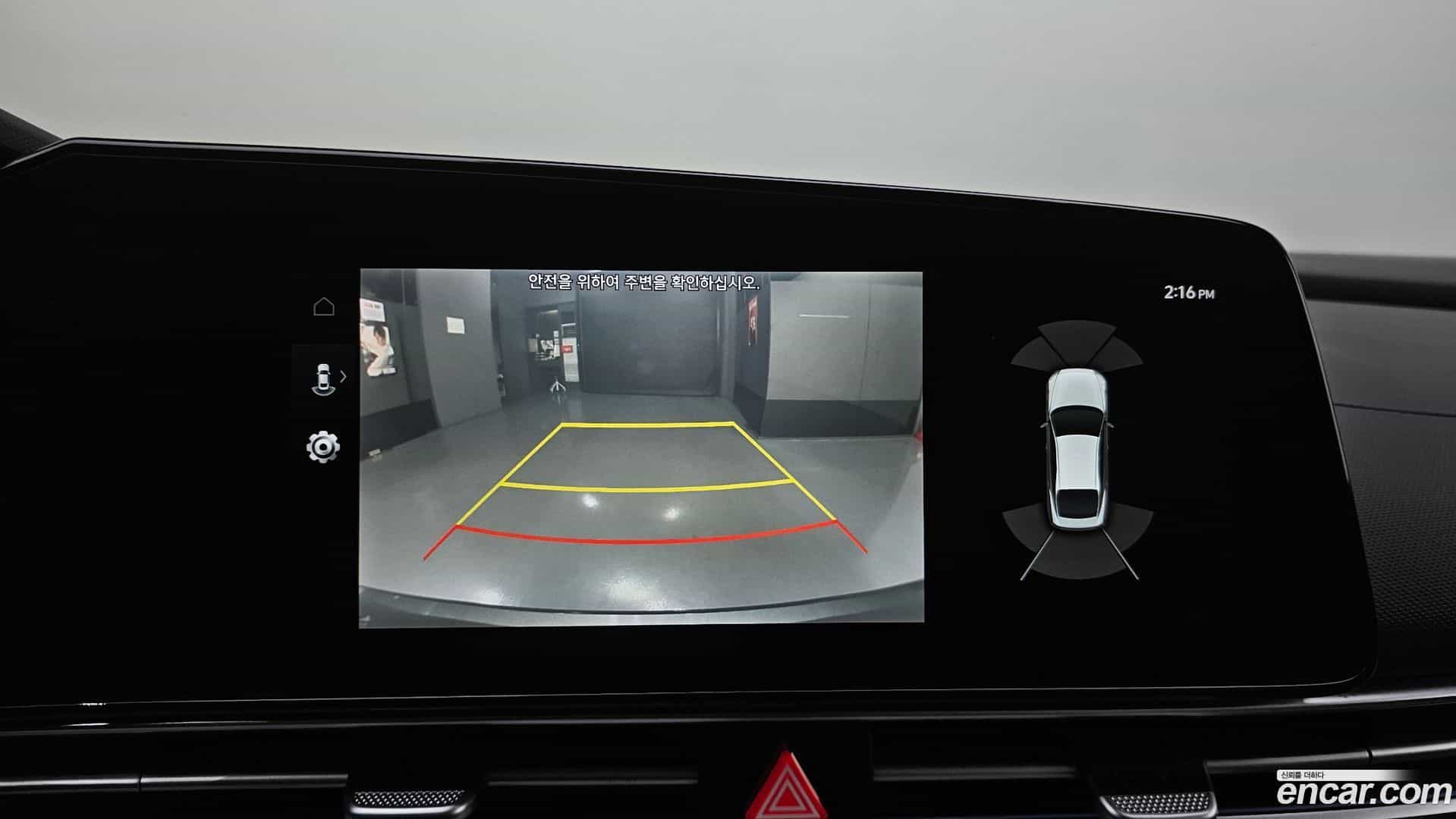 AVANTE Hyundai 2021.11-OPTION-019