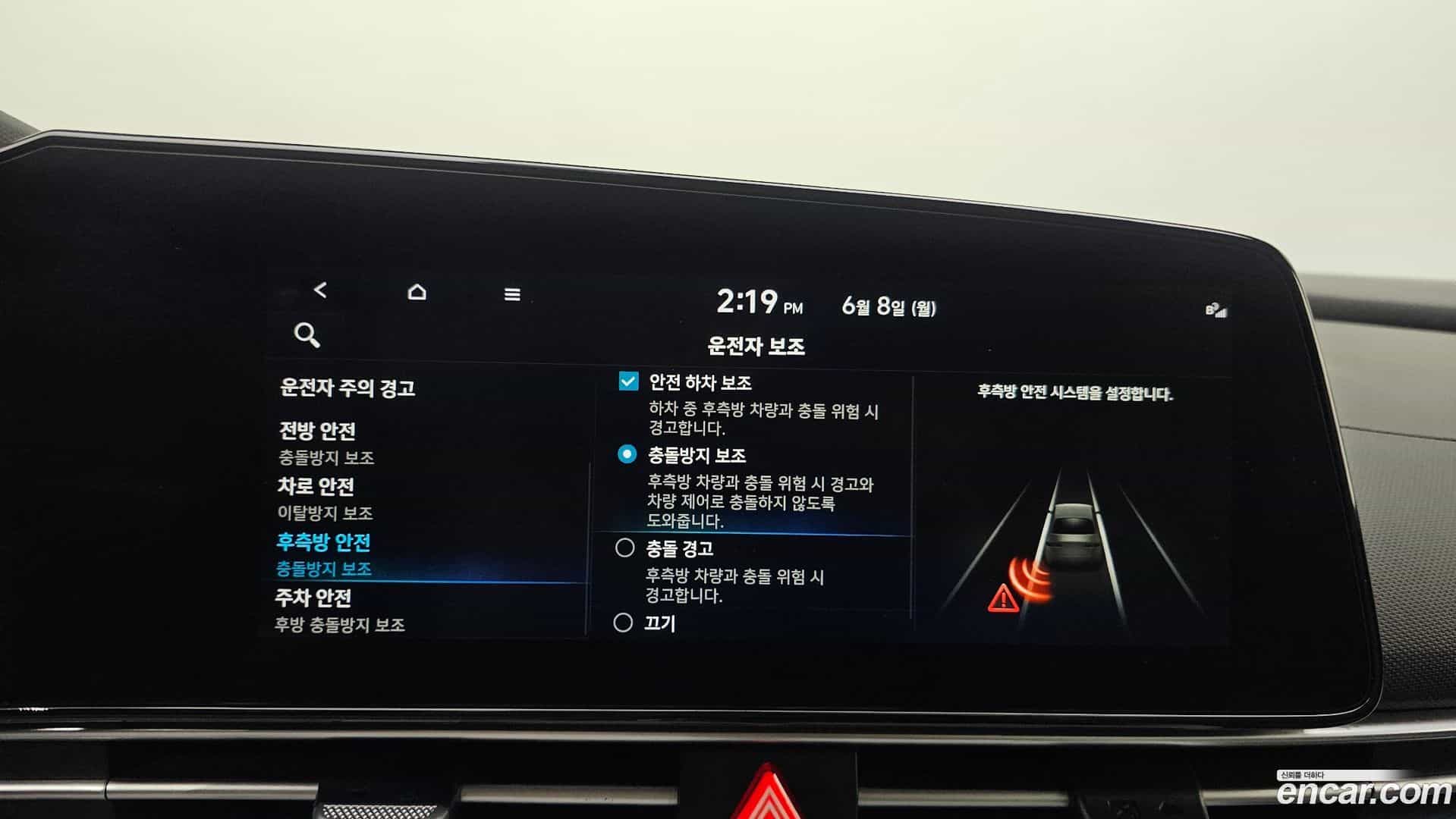 AVANTE Hyundai 2021.11-OPTION-043