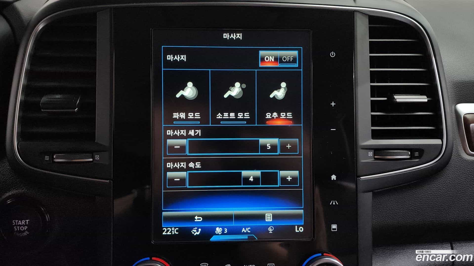 QM6 Renault Korea 2019.7-OPTION-046