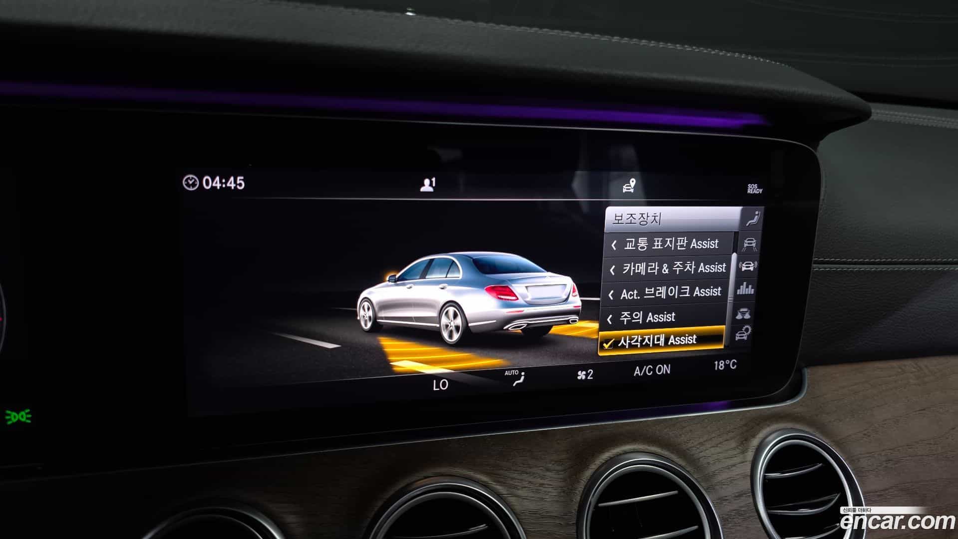 E-Class Mercedes-Benz 2018.9-OPTION-020