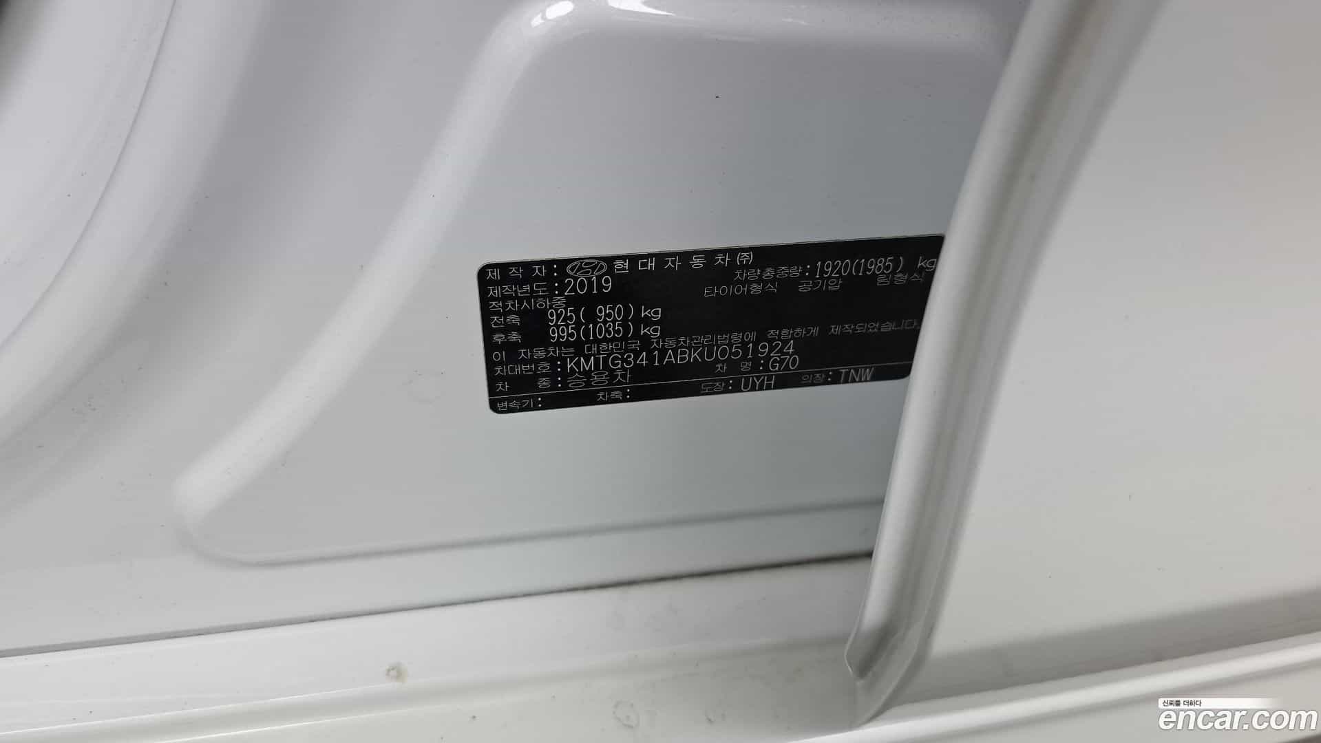 G70 Genesis 2019.6-OPTION-044