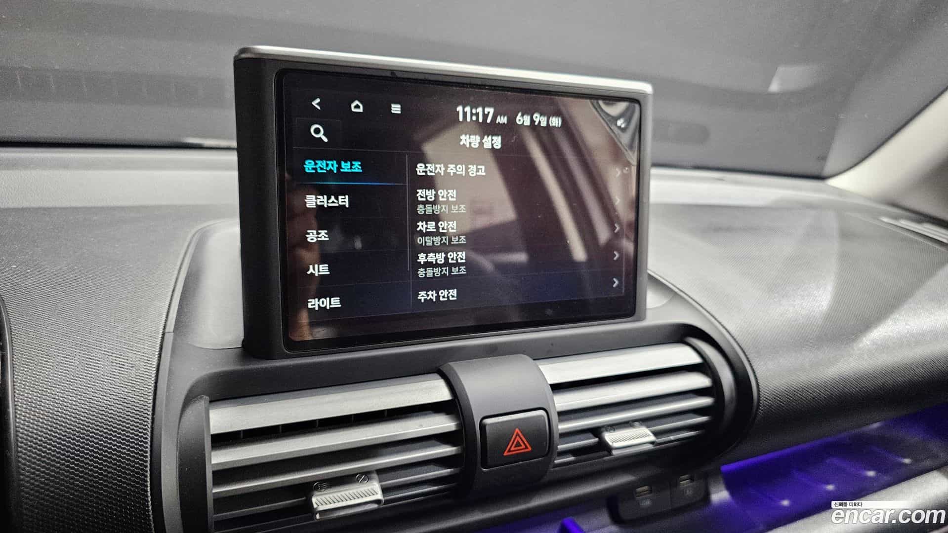 Casper Hyundai 2022.3-OPTION-024