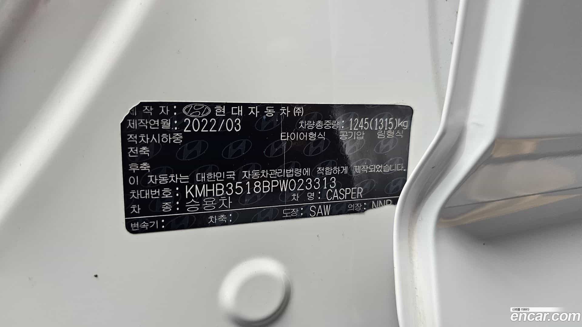 Casper Hyundai 2022.3-OPTION-041