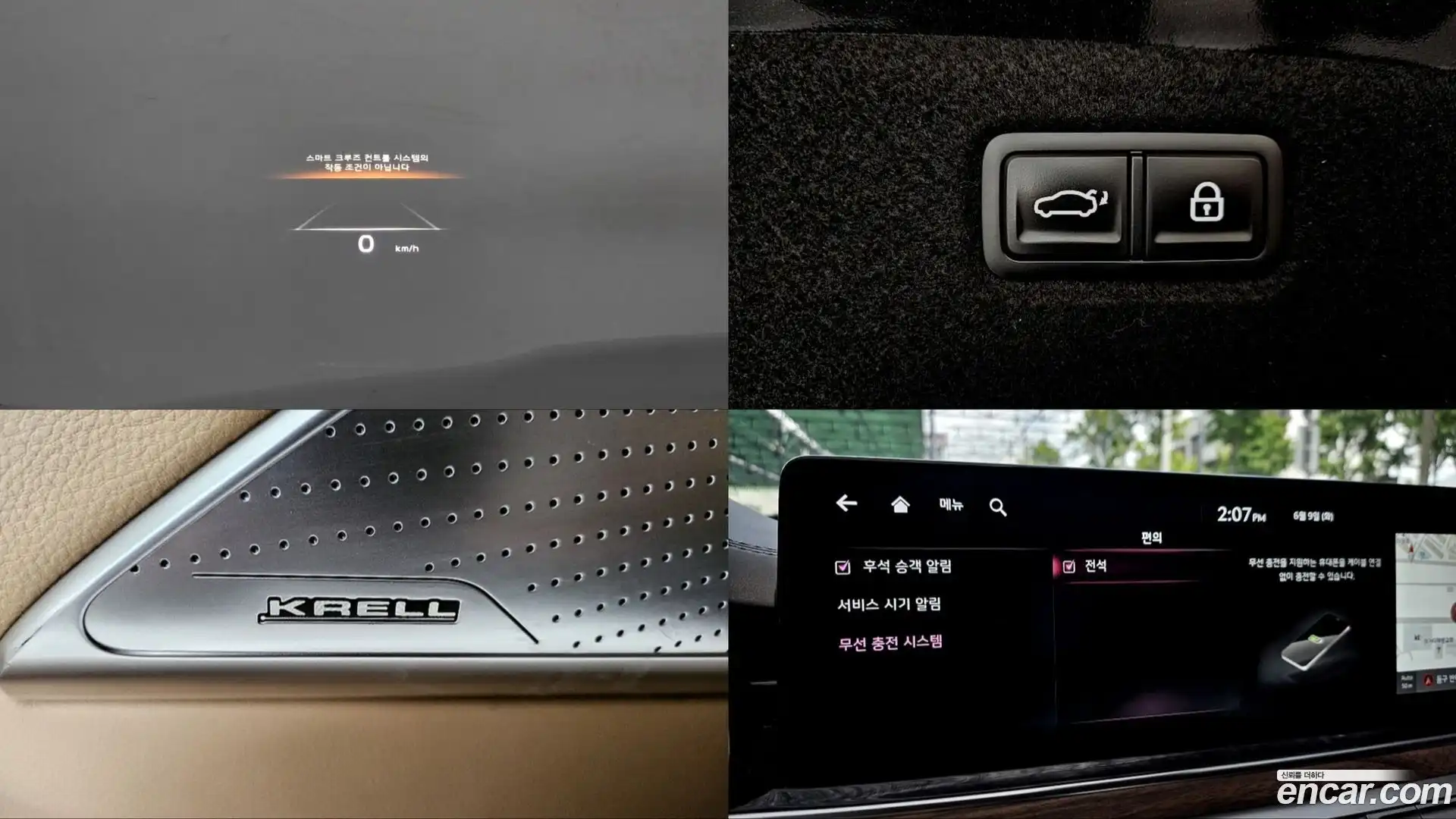 K9 Kia 2022.2-OPTION-020