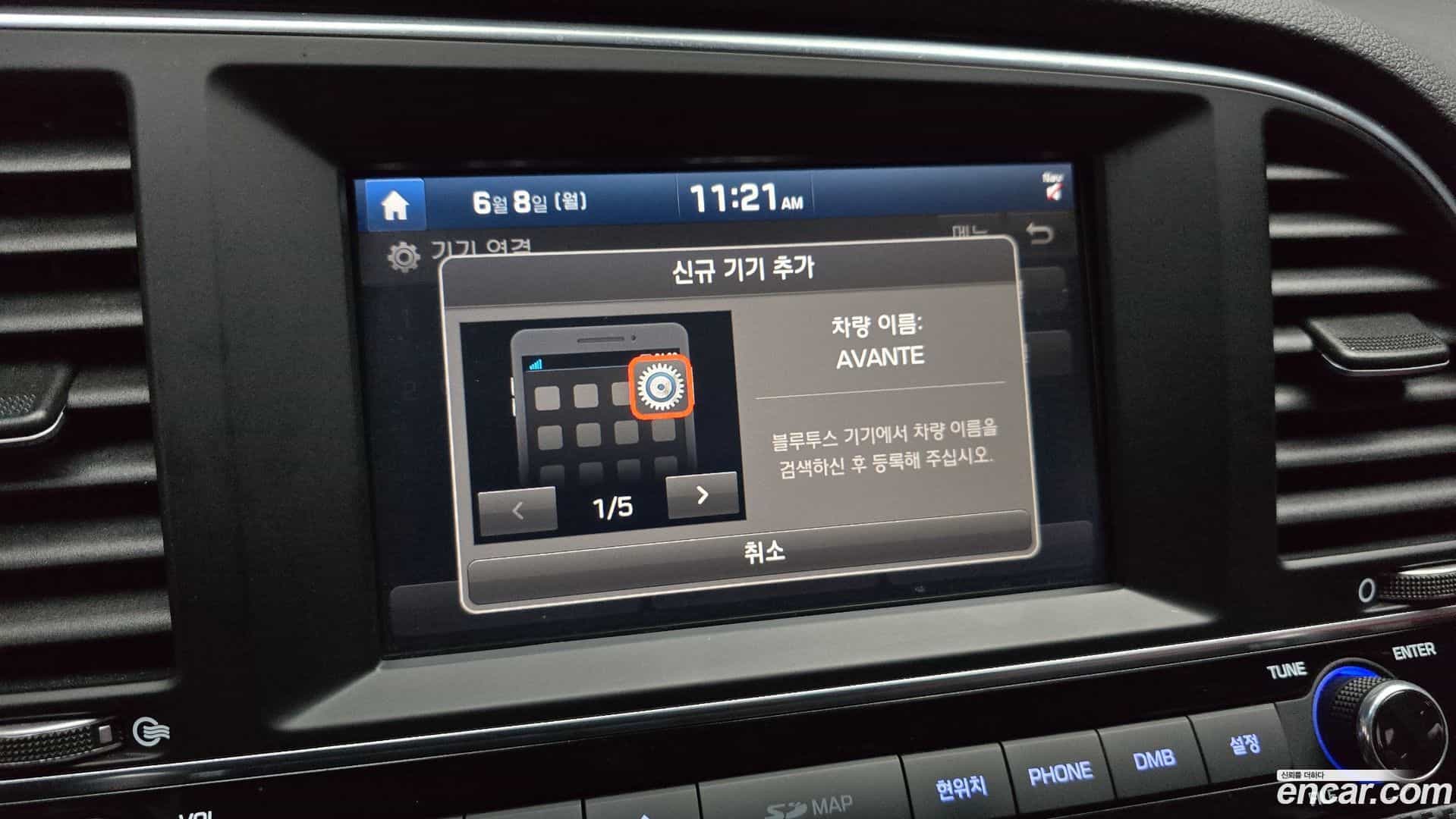 AVANTE Hyundai 2016.5-OPTION-019