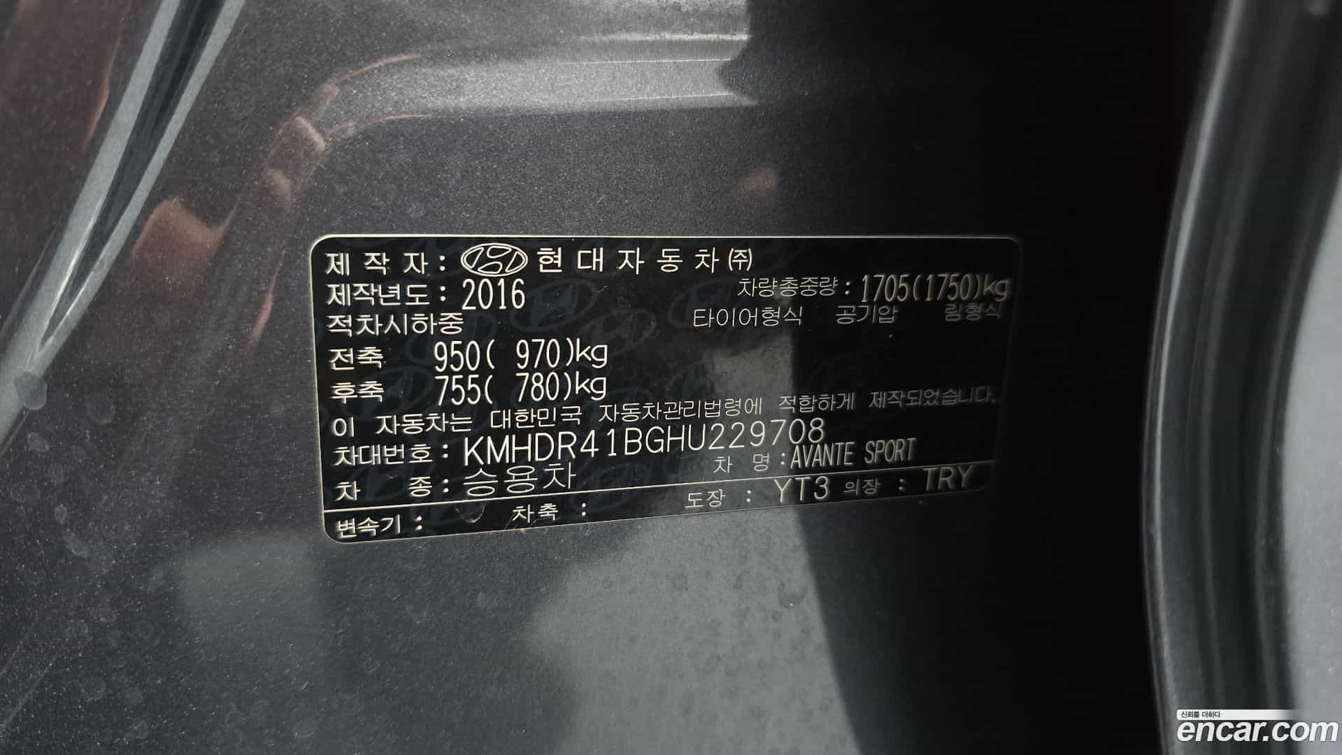 AVANTE Hyundai 2016.5-OPTION-045