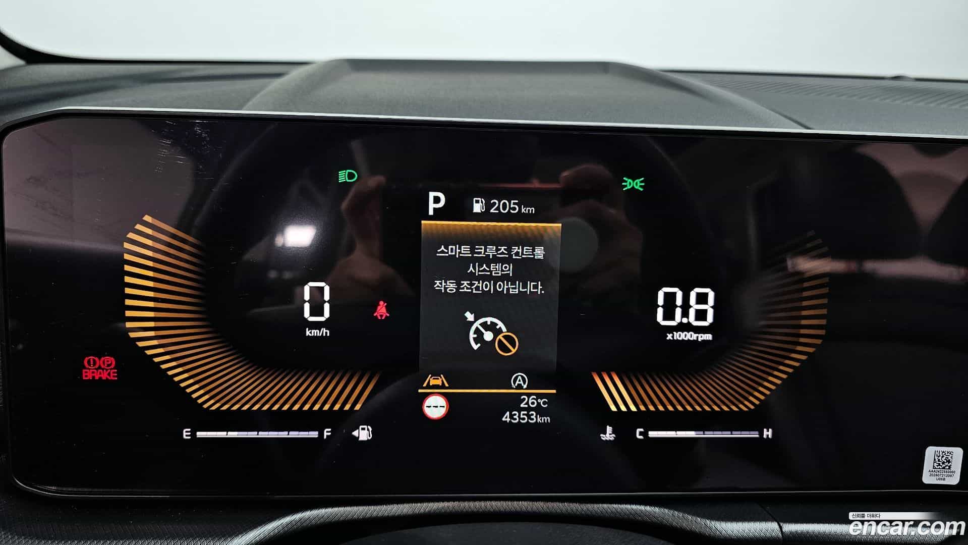 Sportage Kia 2025.8-INNER-008