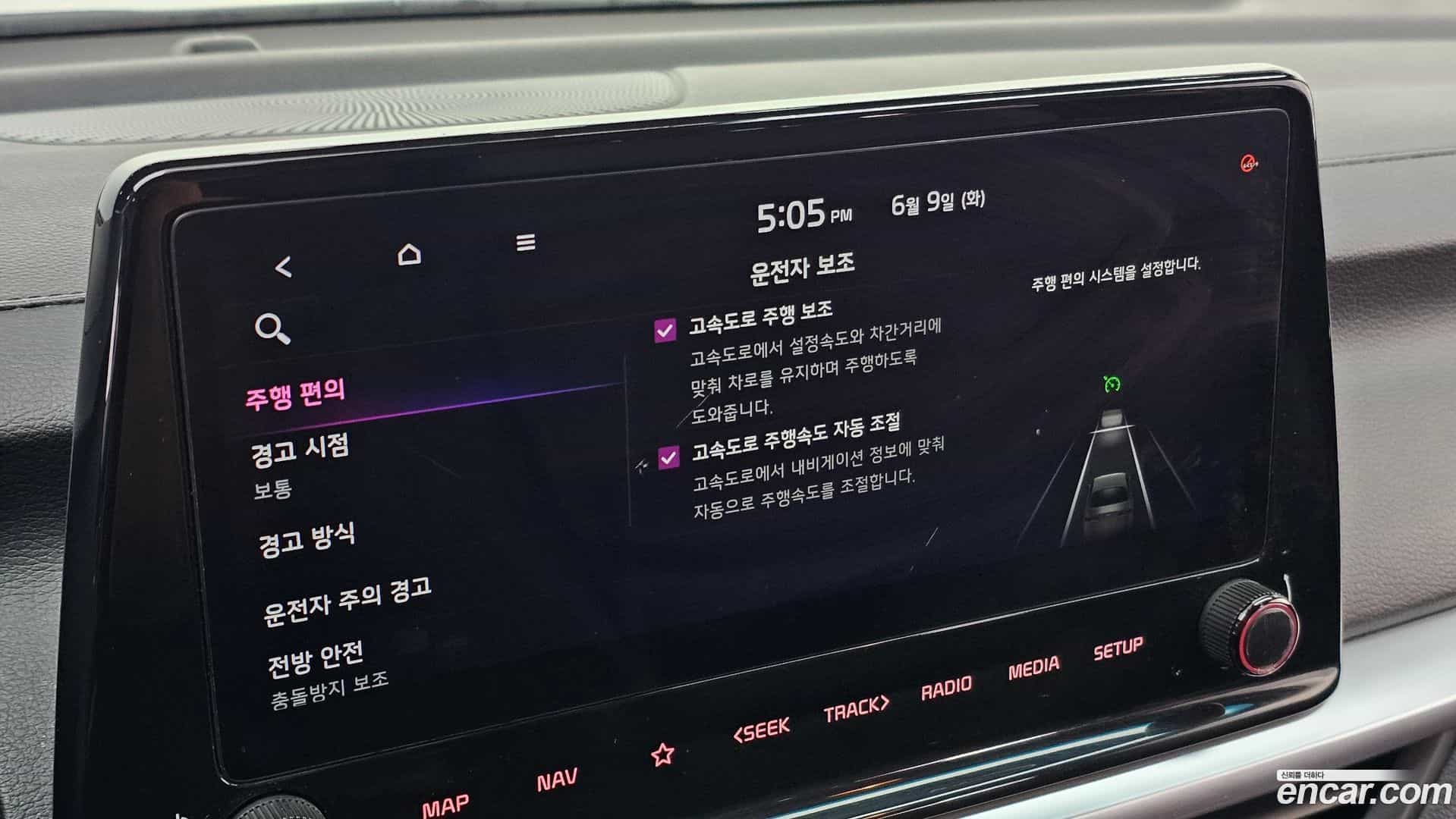 K3 Kia 2022.5-OPTION-047