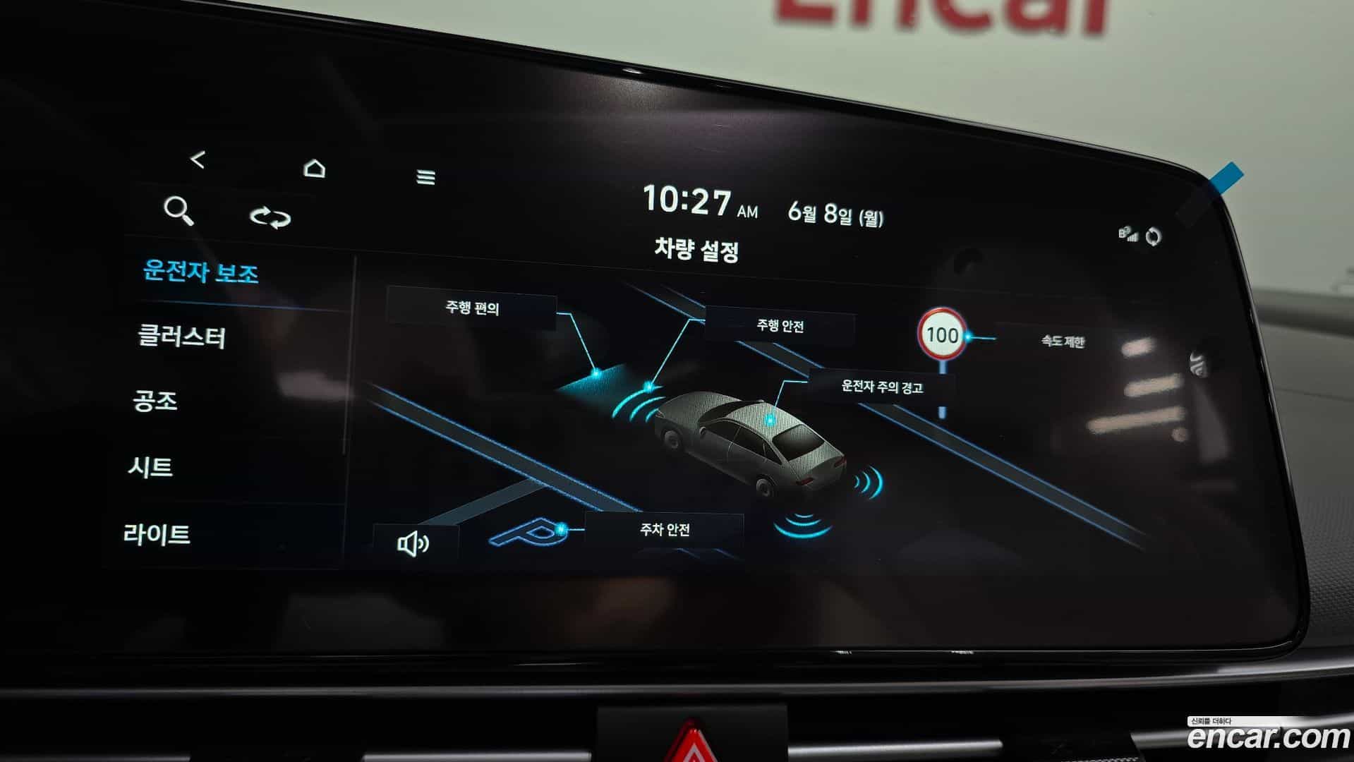 AVANTE Hyundai 2025.3-OPTION-020