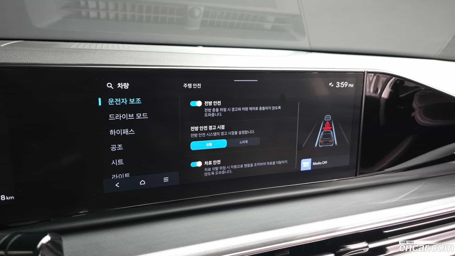 Grandeur Hyundai 2022.11-OPTION-019