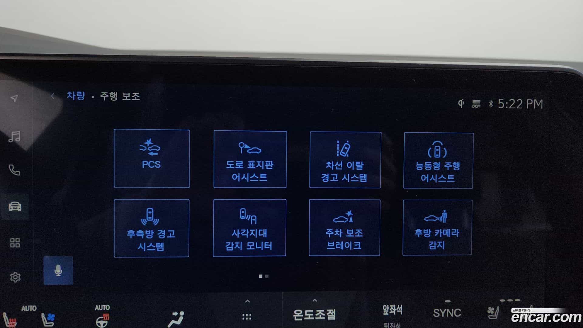 RX Lexus 2023.6-OPTION-045