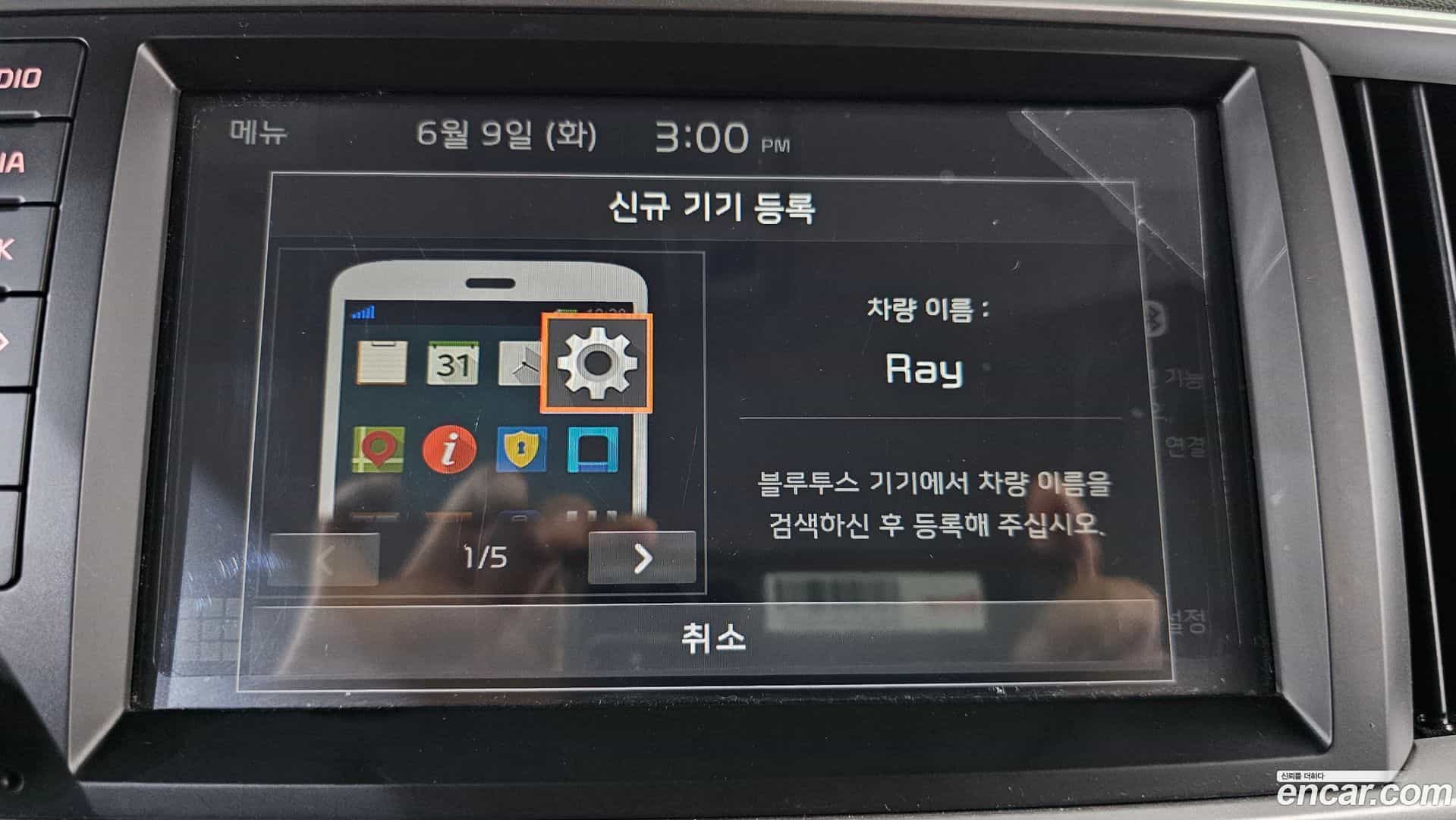 RAY Kia 2021.4-OPTION-045