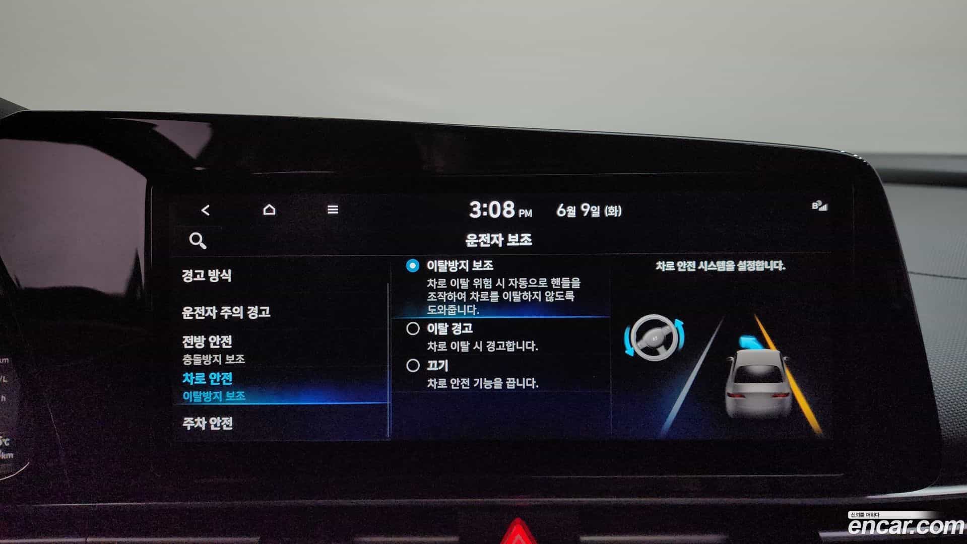 AVANTE Hyundai 2022.0-OPTION-019