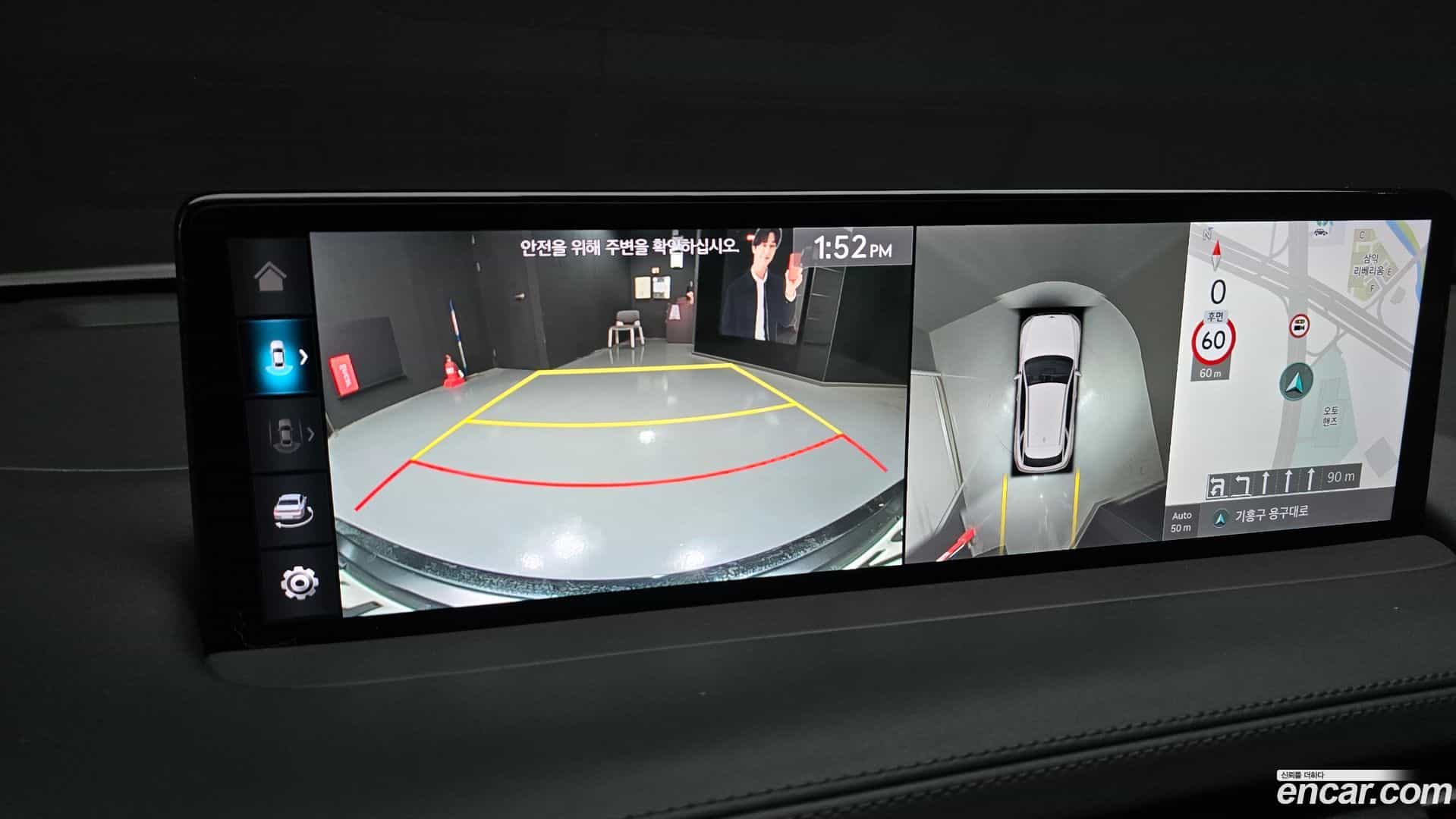 GV70 Genesis 2021.2-OPTION-018