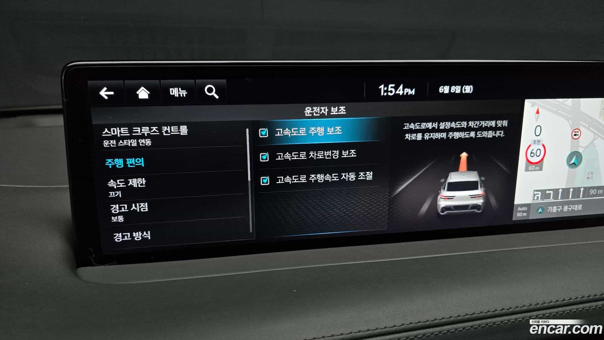 GV70 Genesis 2021.2-OPTION-021