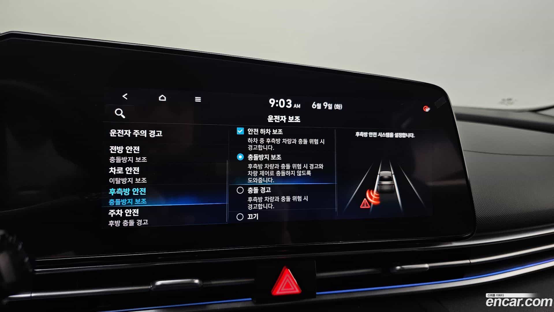 AVANTE Hyundai 2020.8-OPTION-022